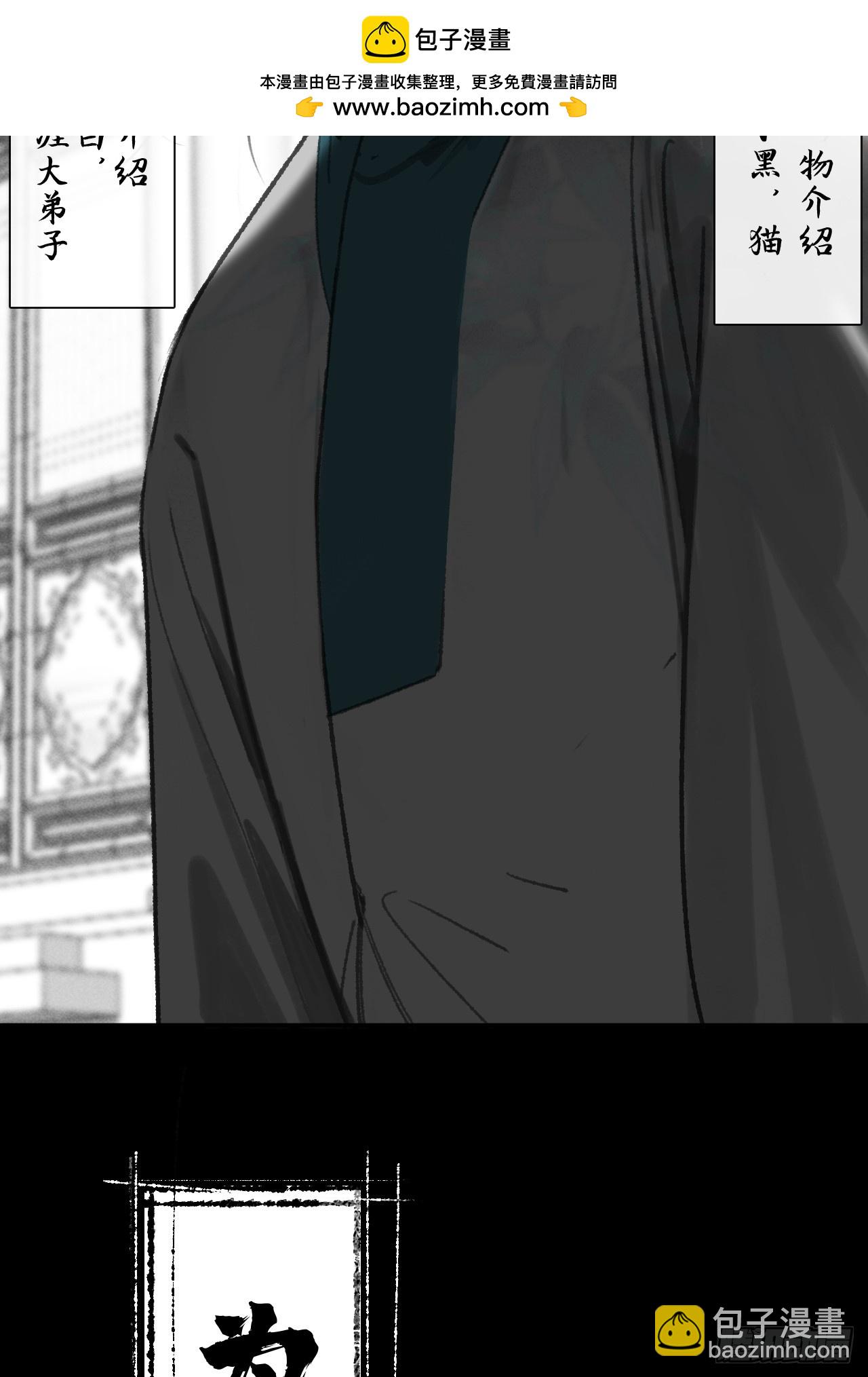 162-数月后某一夜--第179话