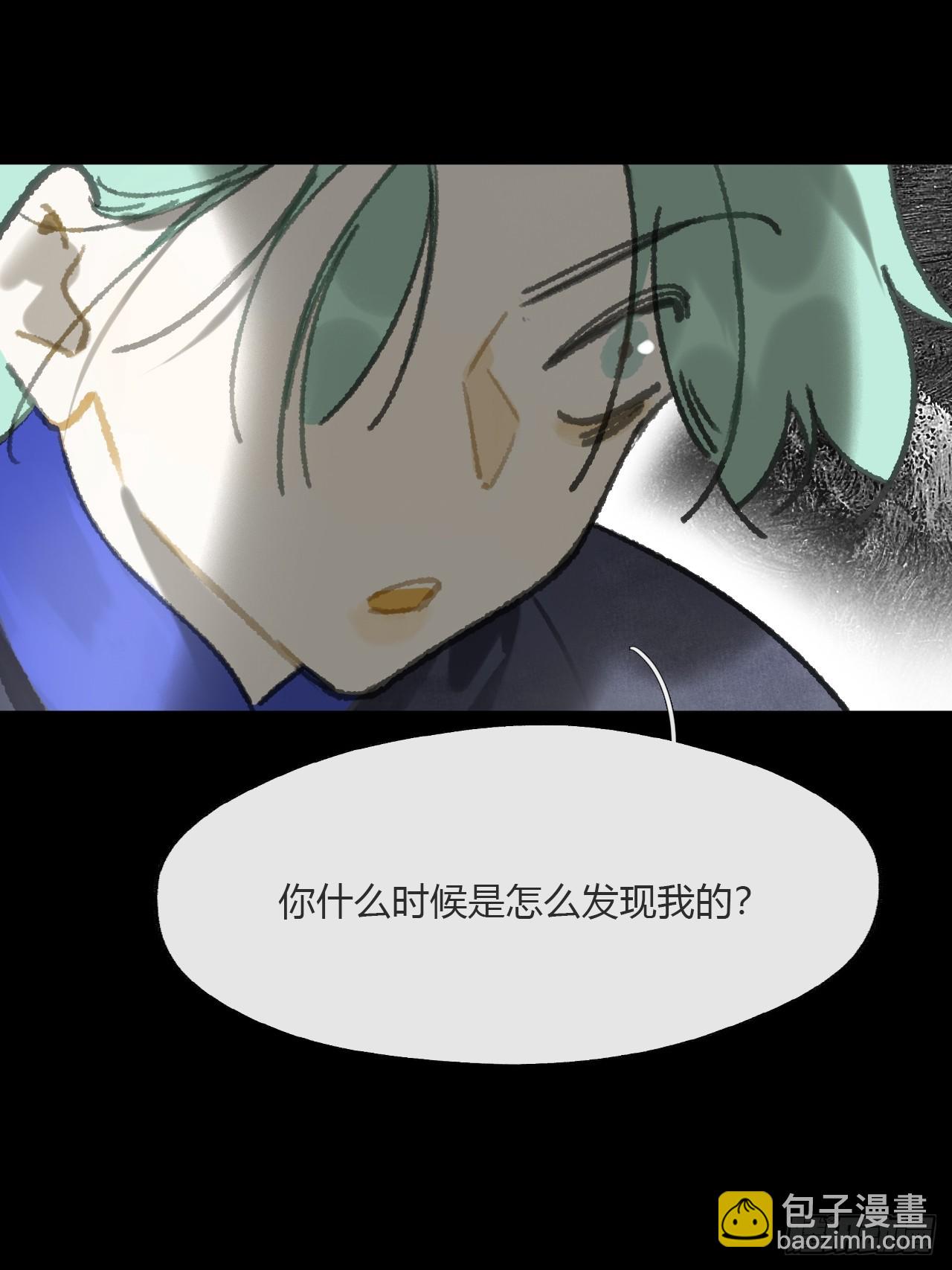 一騙丹心 - 164-終戰的開端·上-(1/2) - 2