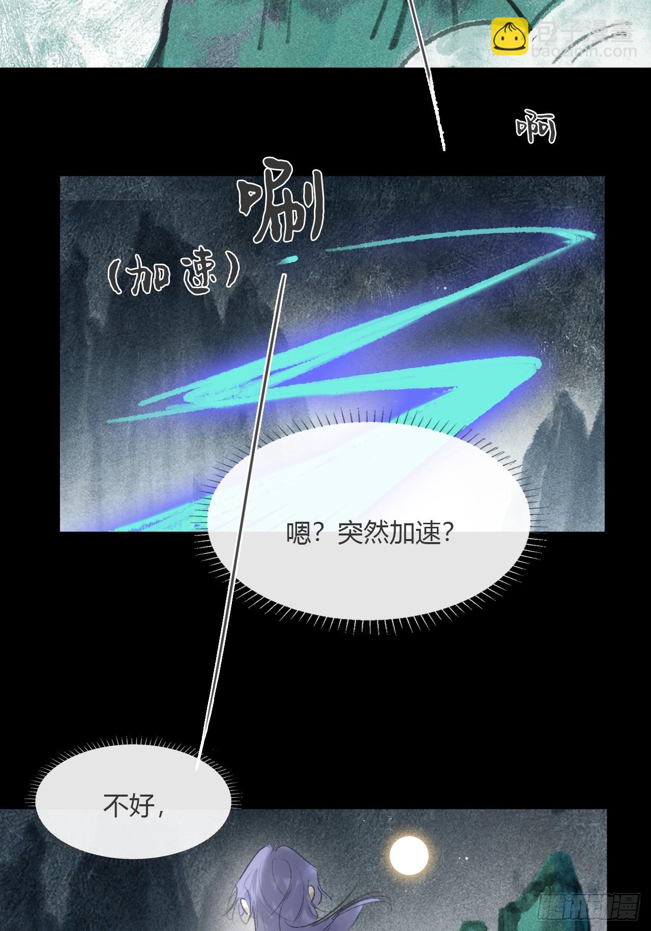 一騙丹心 - -166-見過玉瓏真人 - 1