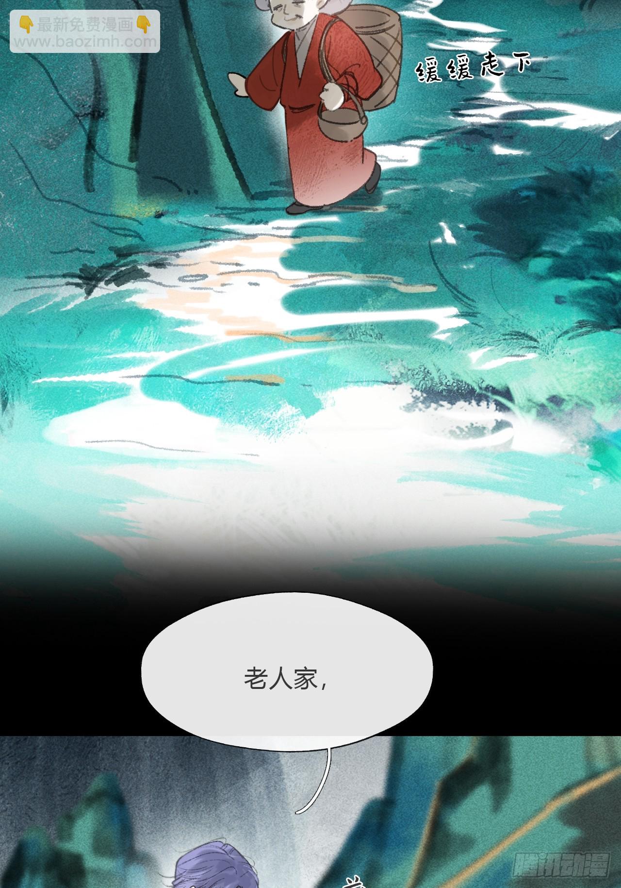 一騙丹心 - -166-見過玉瓏真人 - 6