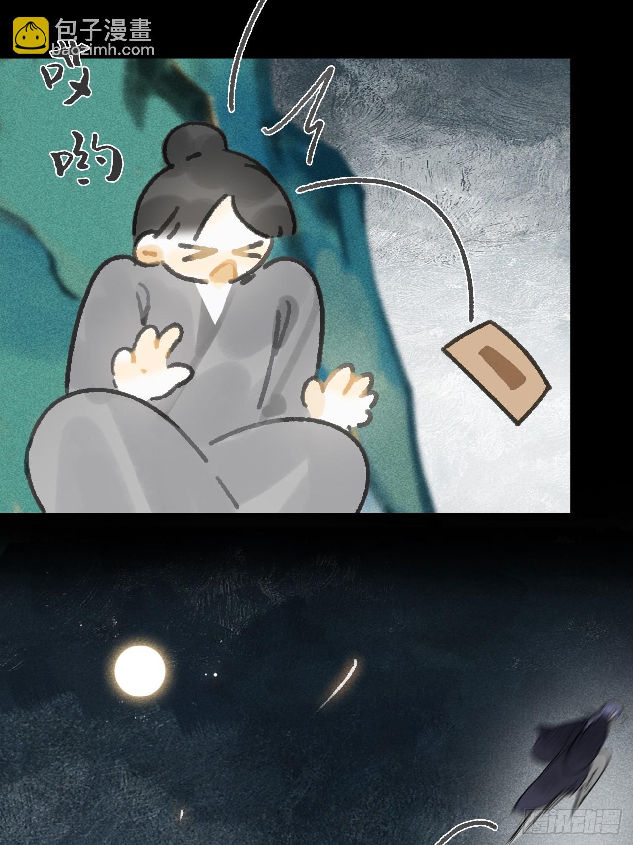 一騙丹心 - -166-見過玉瓏真人 - 3