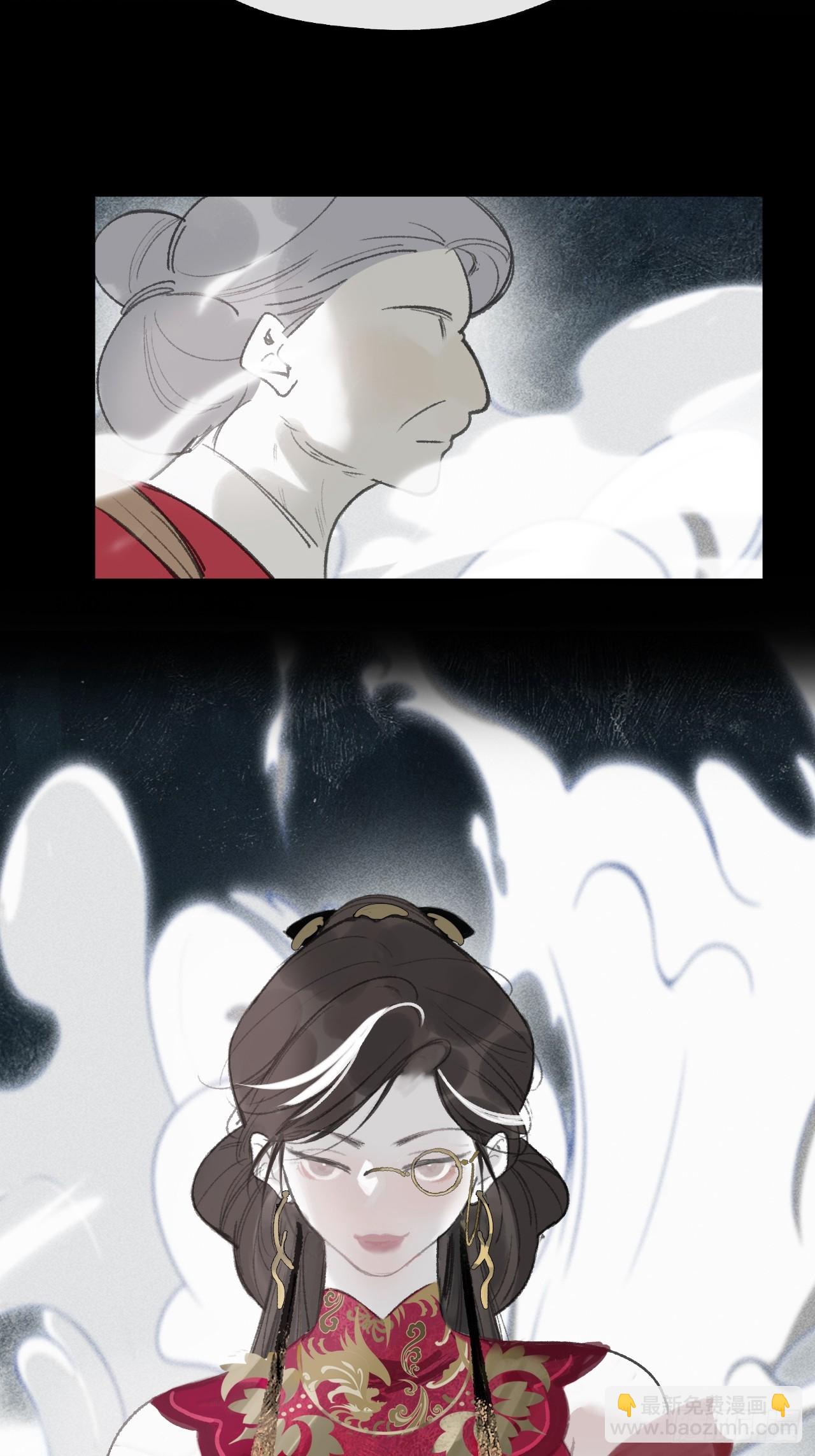 一騙丹心 - -166-見過玉瓏真人 - 4