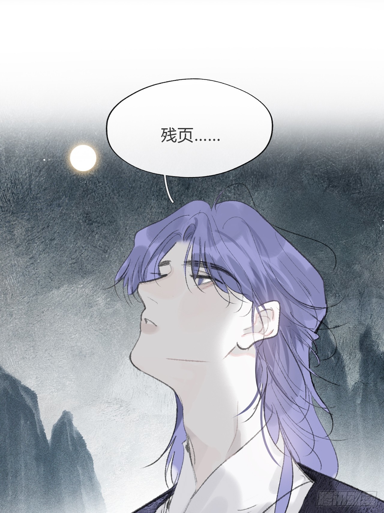 167-还有什么隐患--第185话