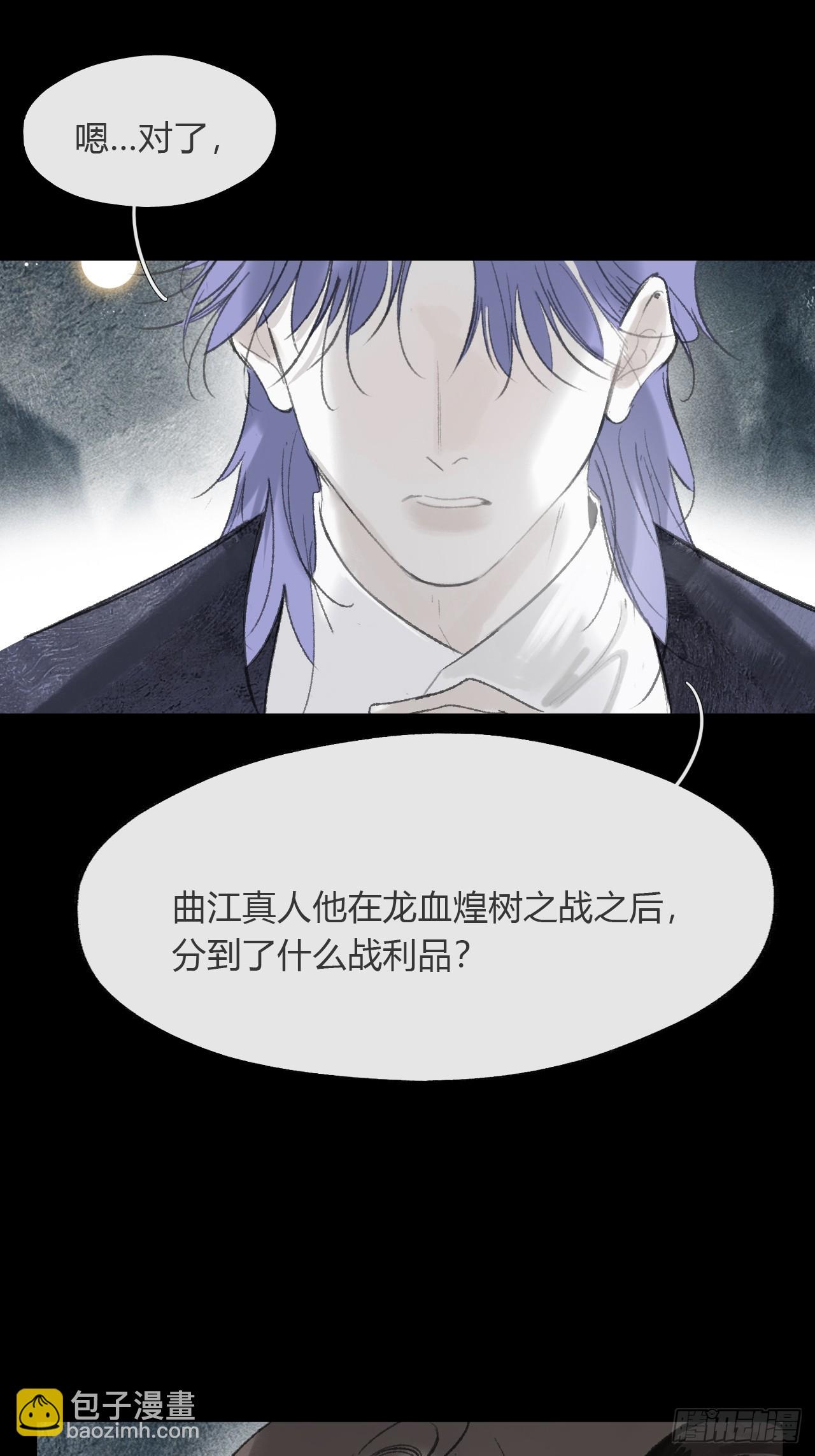 167-还有什么隐患--第185话