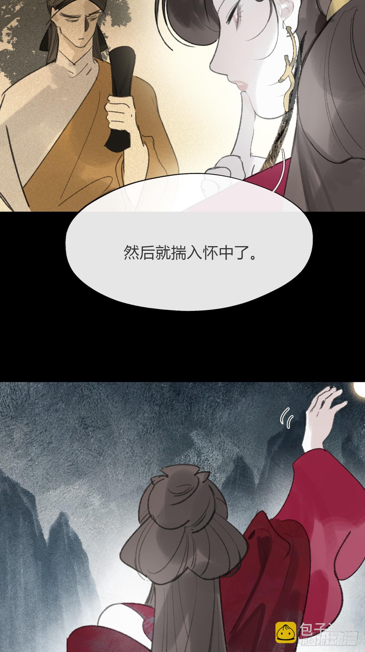167-还有什么隐患--第185话