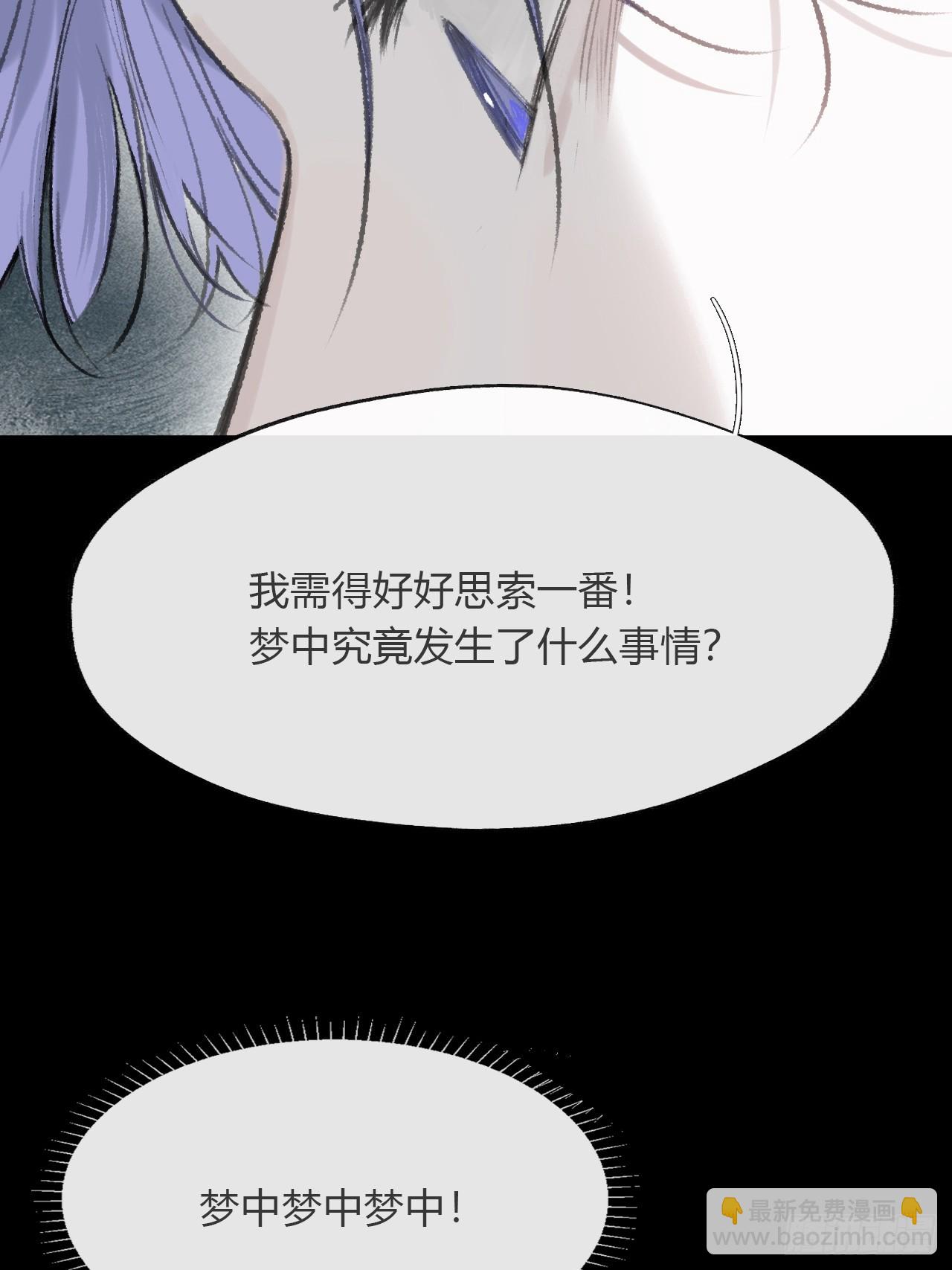 167-还有什么隐患--第185话