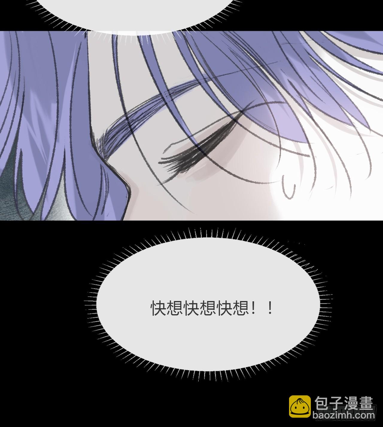167-还有什么隐患--第185话