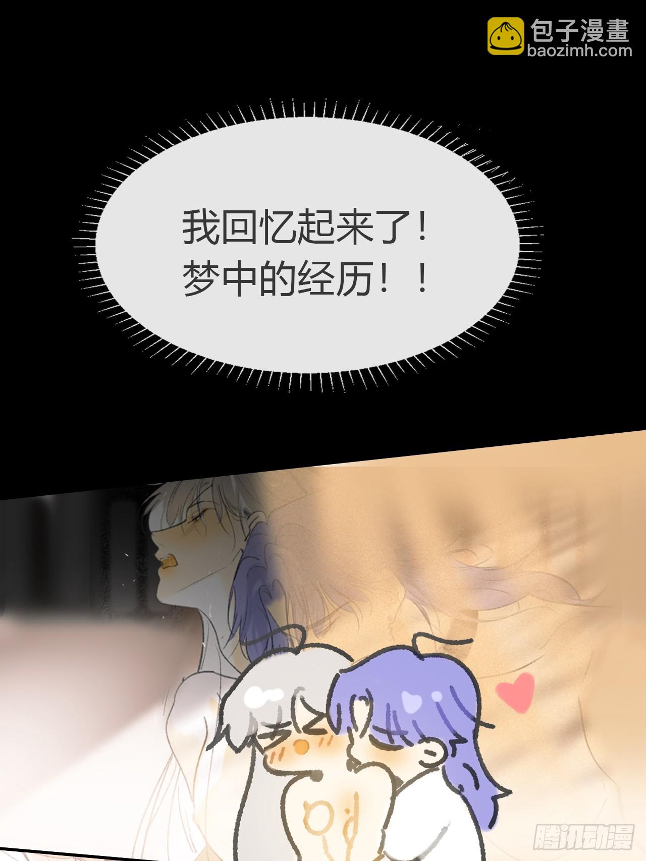 167-还有什么隐患--第185话