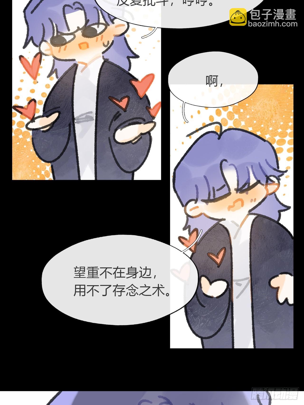 167-还有什么隐患--第185话