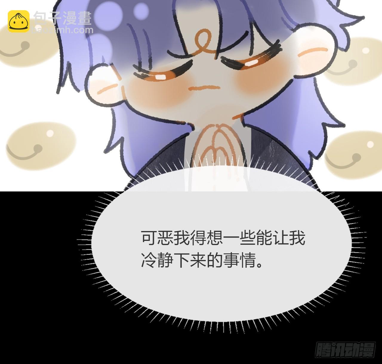 167-还有什么隐患--第185话