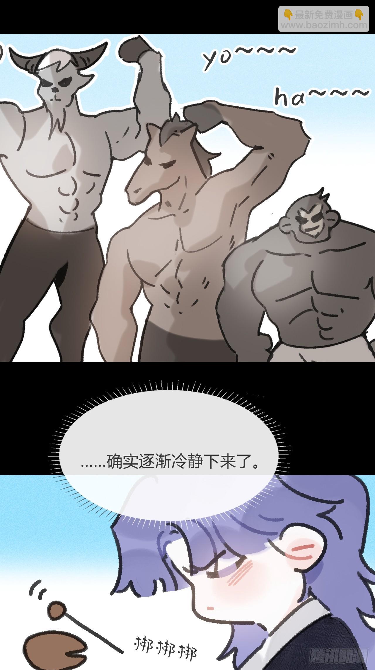 167-还有什么隐患--第185话