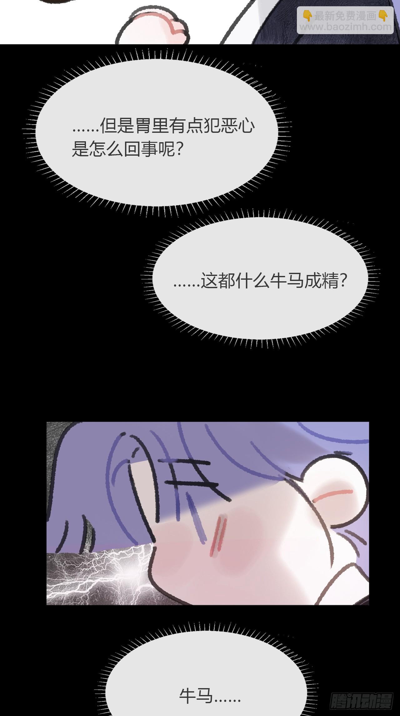 167-还有什么隐患--第185话