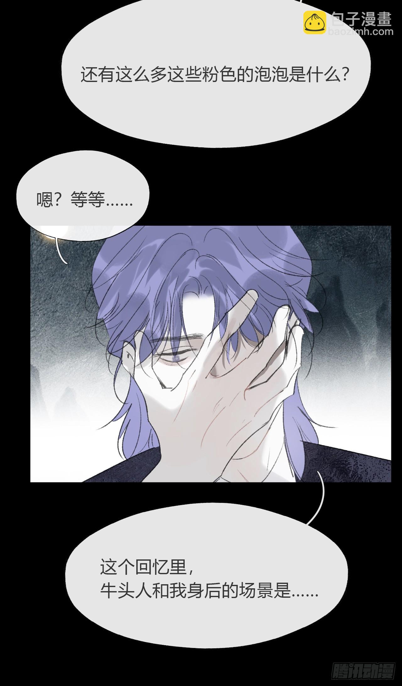 167-还有什么隐患--第185话