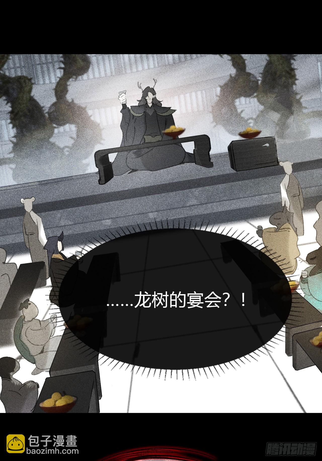 167-还有什么隐患--第185话