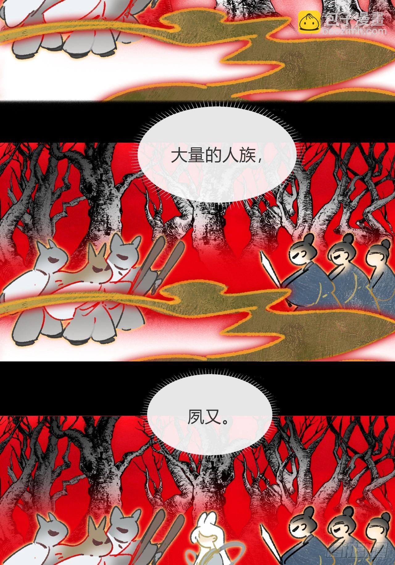 167-还有什么隐患--第185话