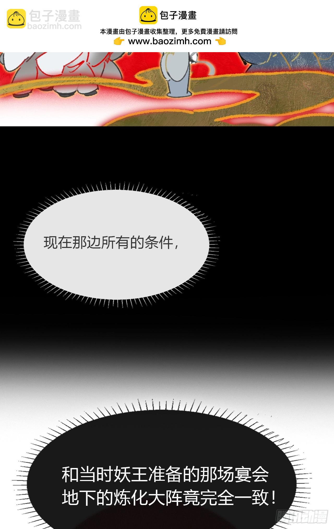 167-还有什么隐患--第185话