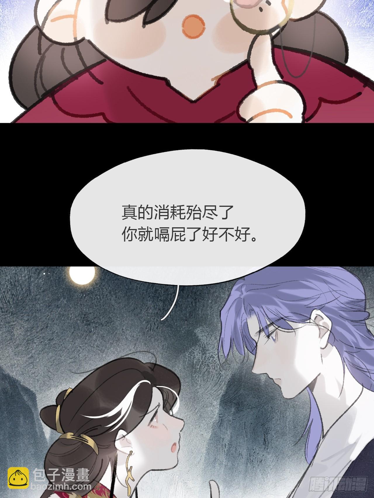 167-还有什么隐患--第185话