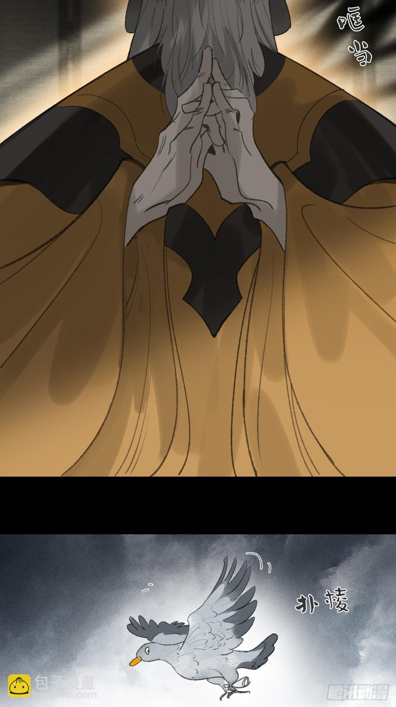 167-还有什么隐患--第185话