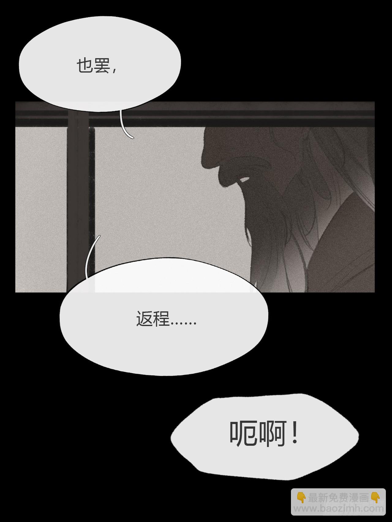 167-还有什么隐患--第185话