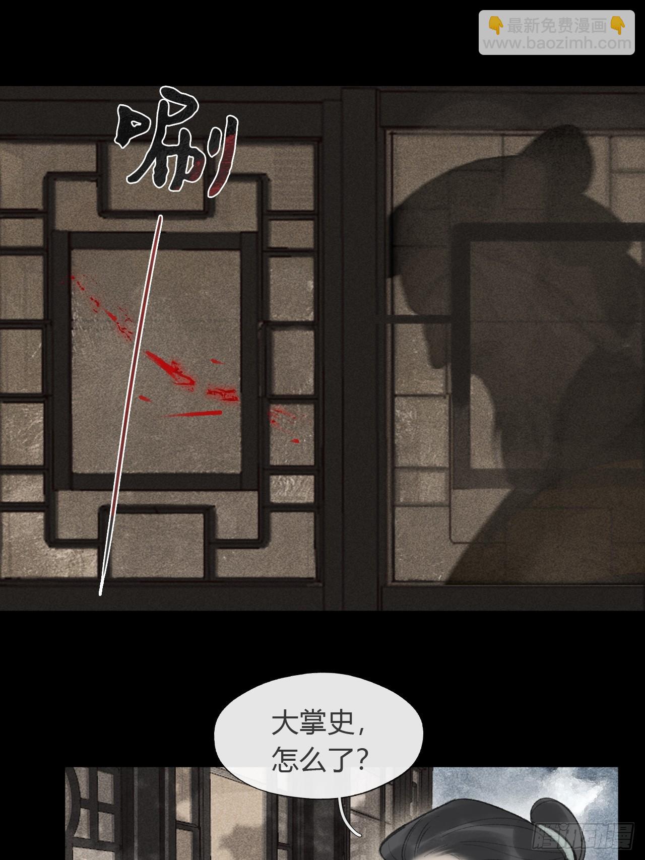 167-还有什么隐患--第185话