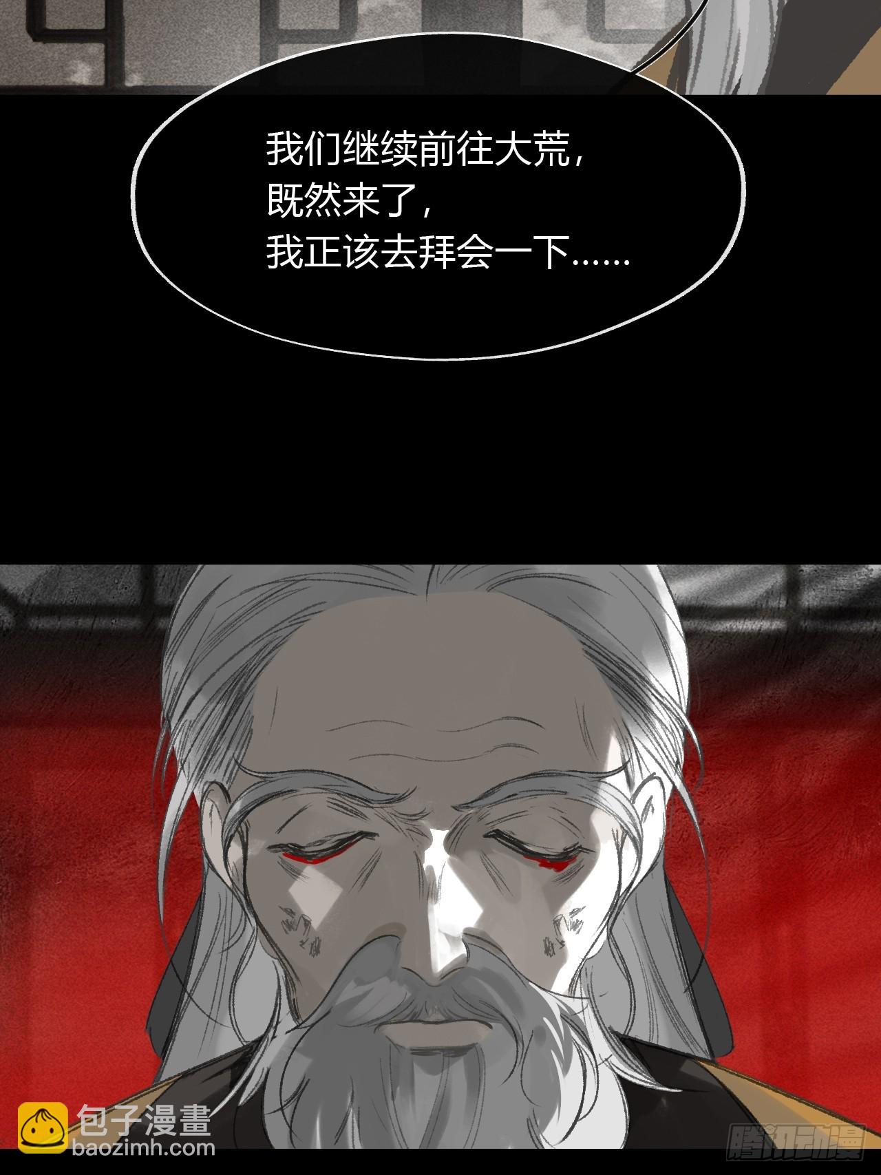 167-还有什么隐患--第185话