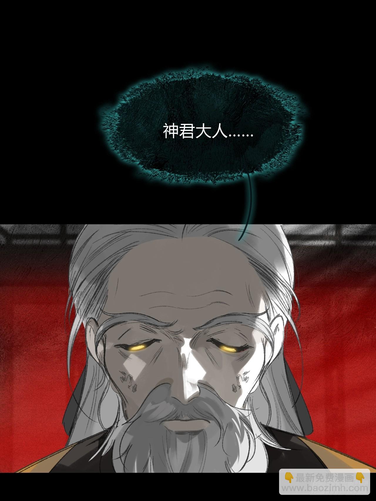 167-还有什么隐患--第185话