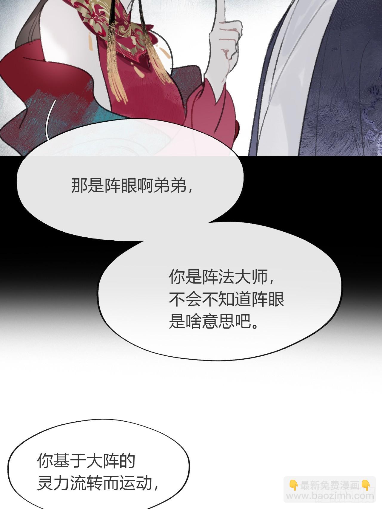 167-还有什么隐患--第185话