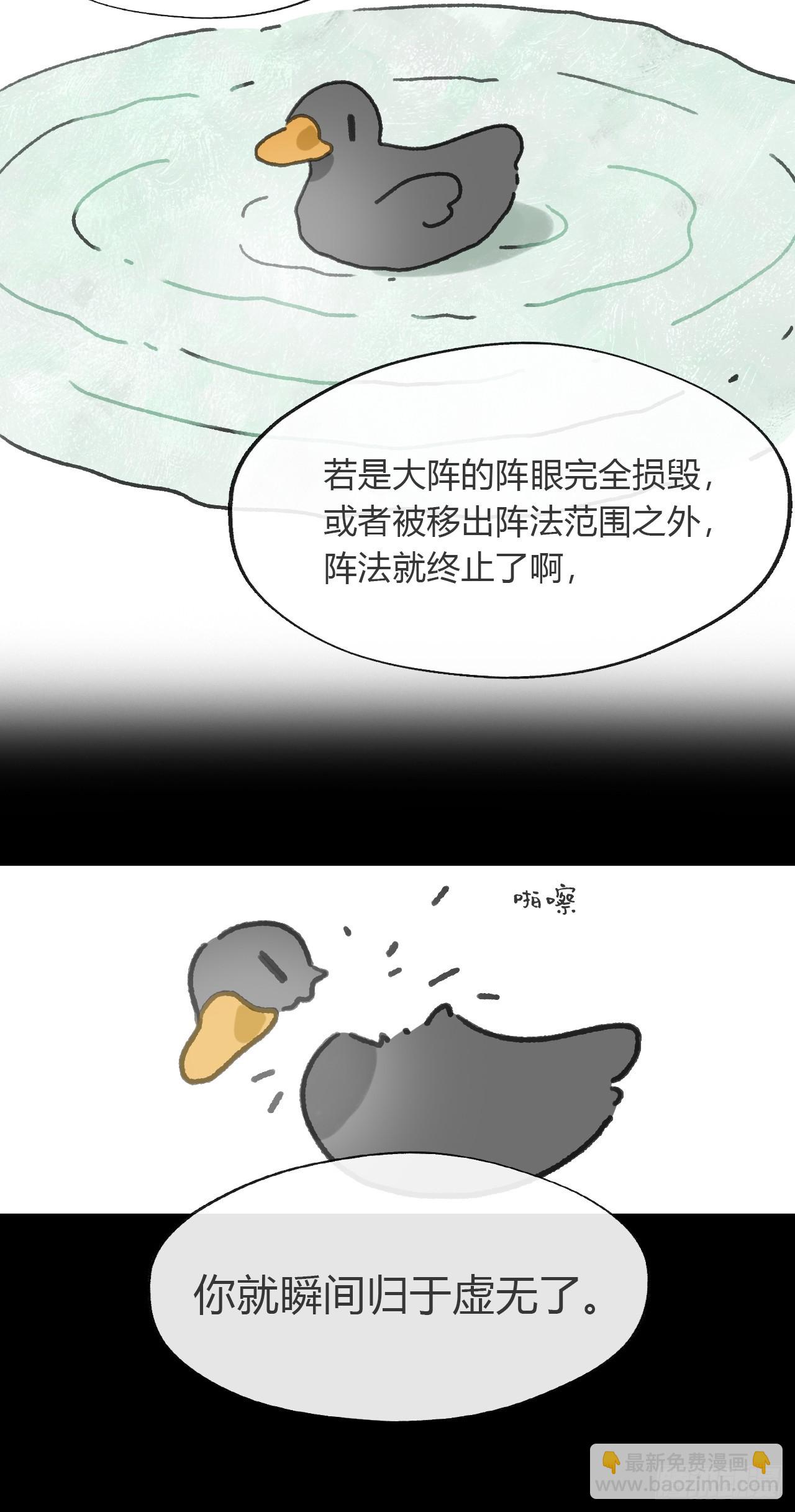 167-还有什么隐患--第185话