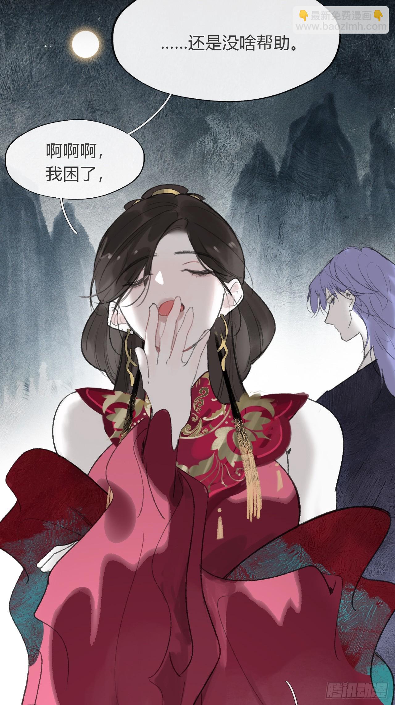 167-还有什么隐患--第185话