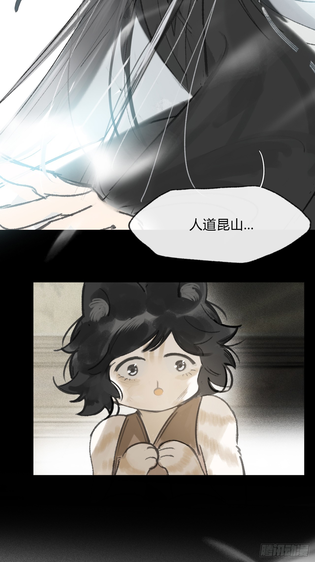 一騙丹心 - 169-你可曾有惻隱·下-(1/2) - 1