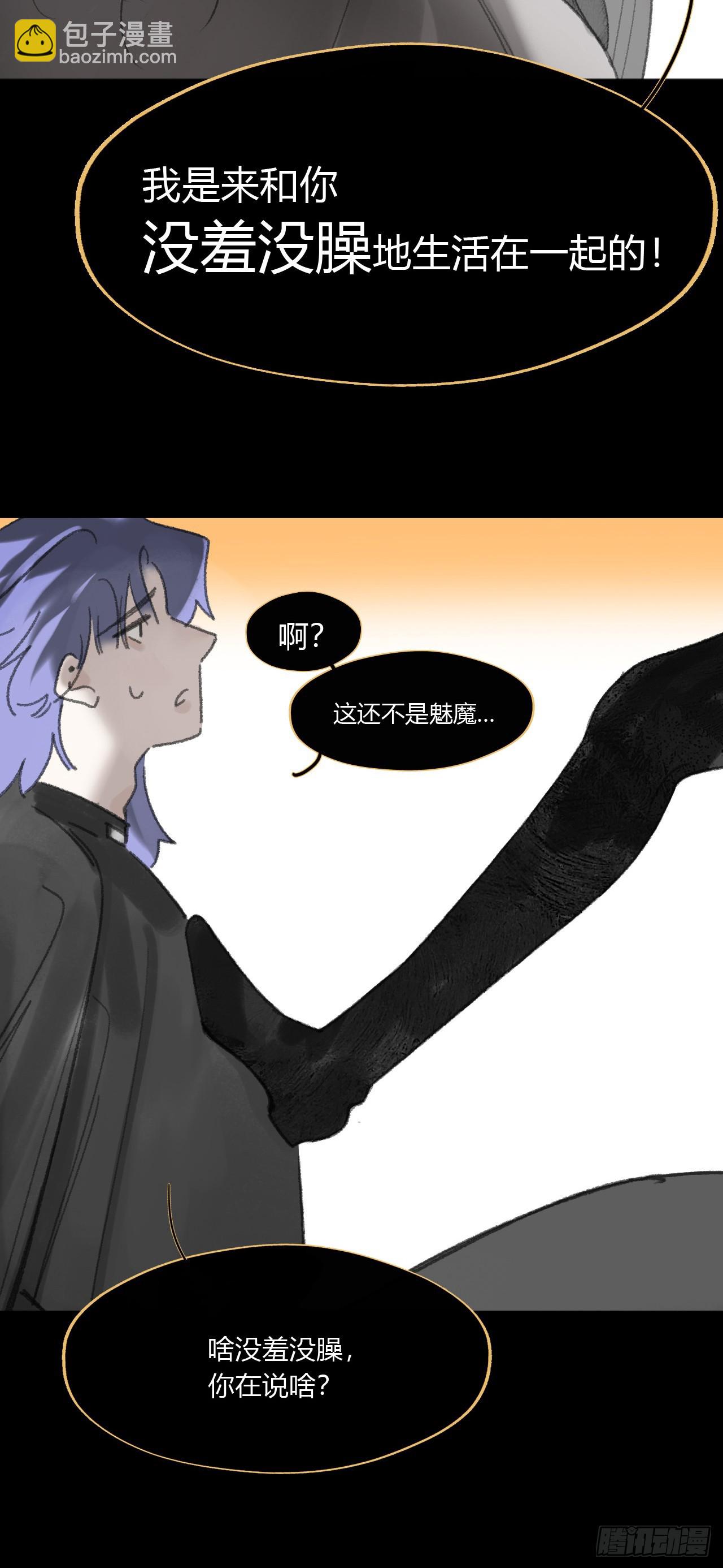 修道院番外3(1/2)-第189话