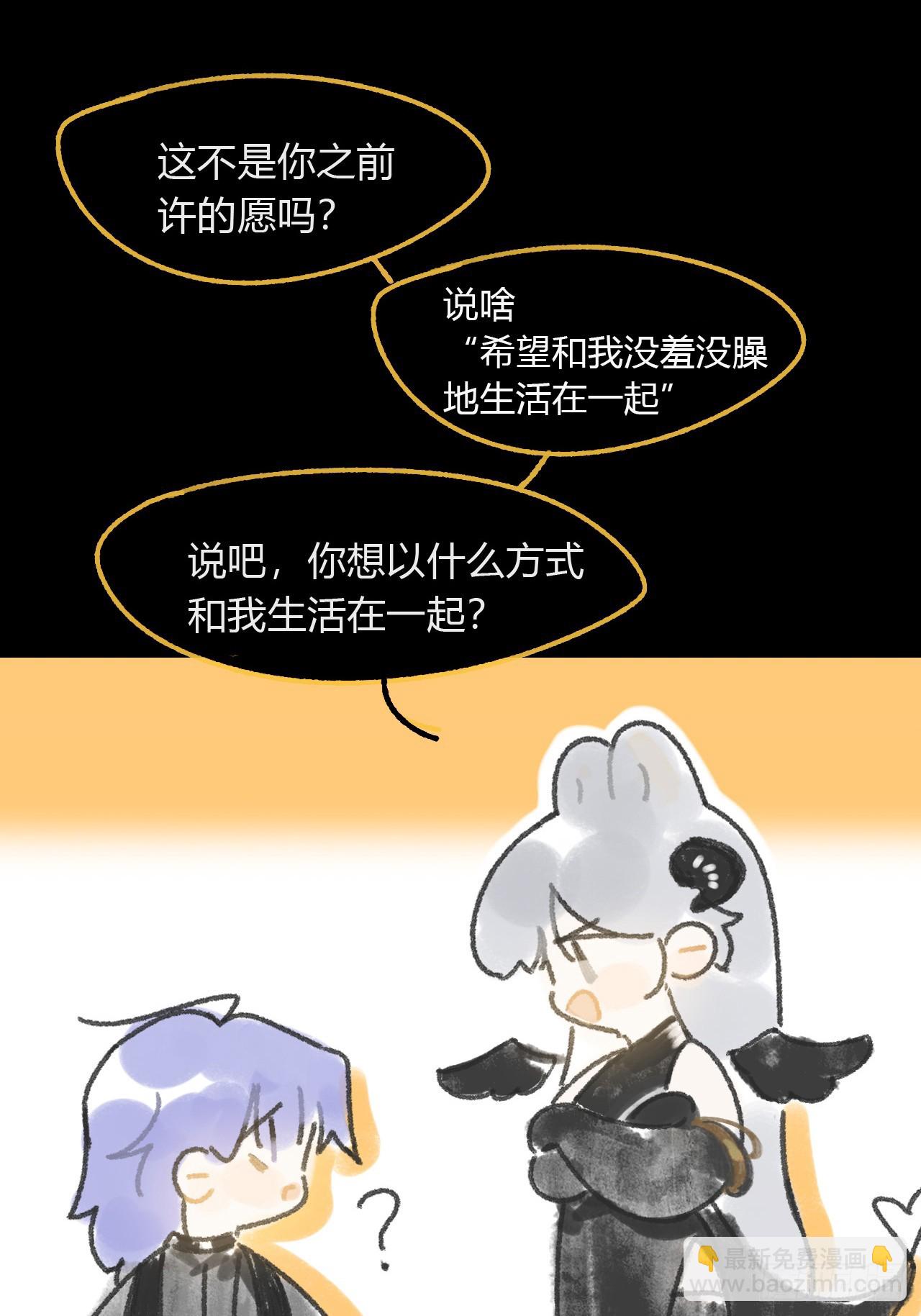 修道院番外3(1/2)-第189话