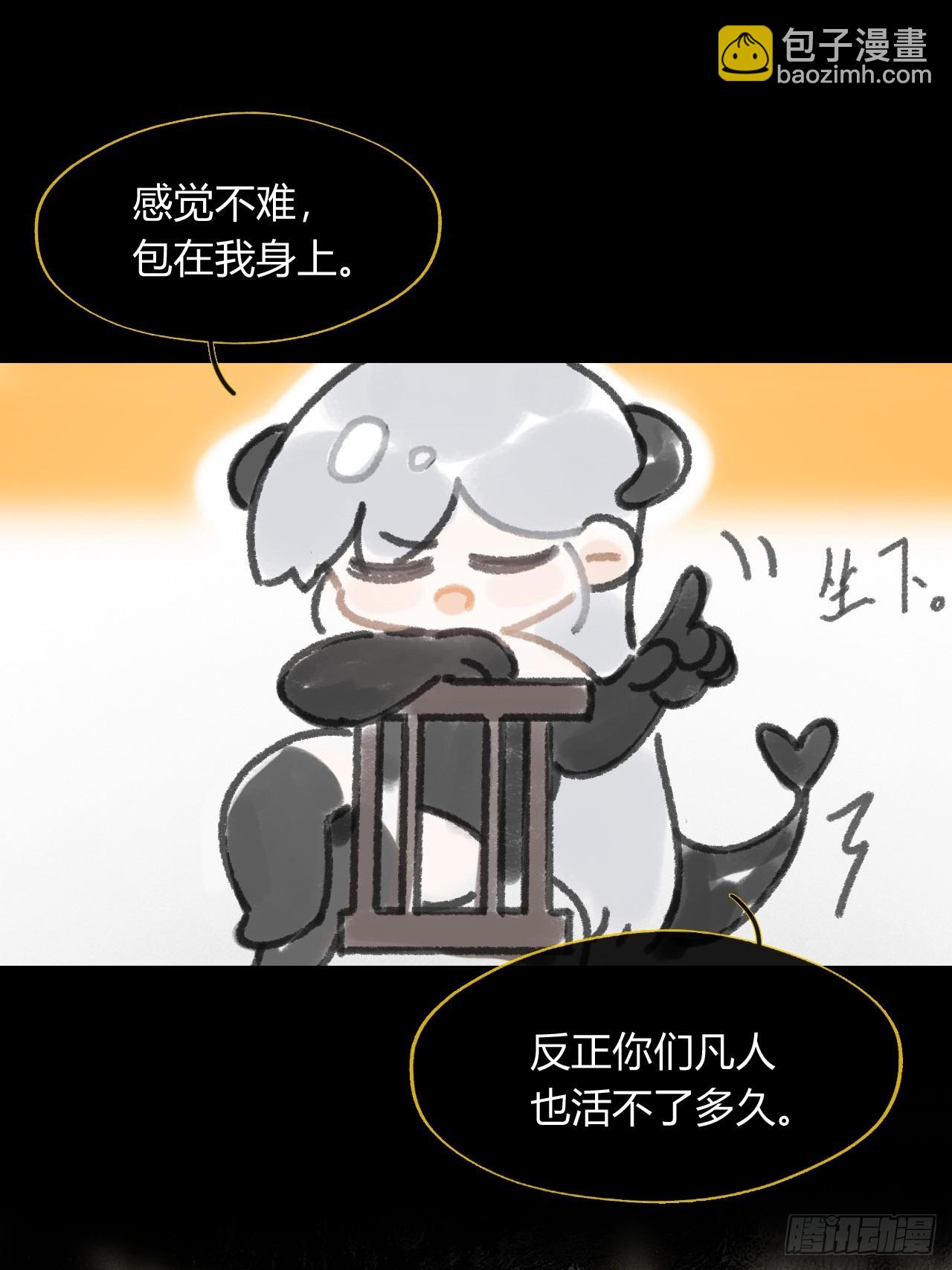 修道院番外3(1/2)-第189话