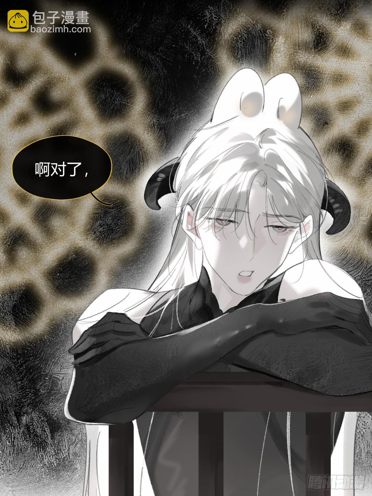 修道院番外3(1/2)-第189话