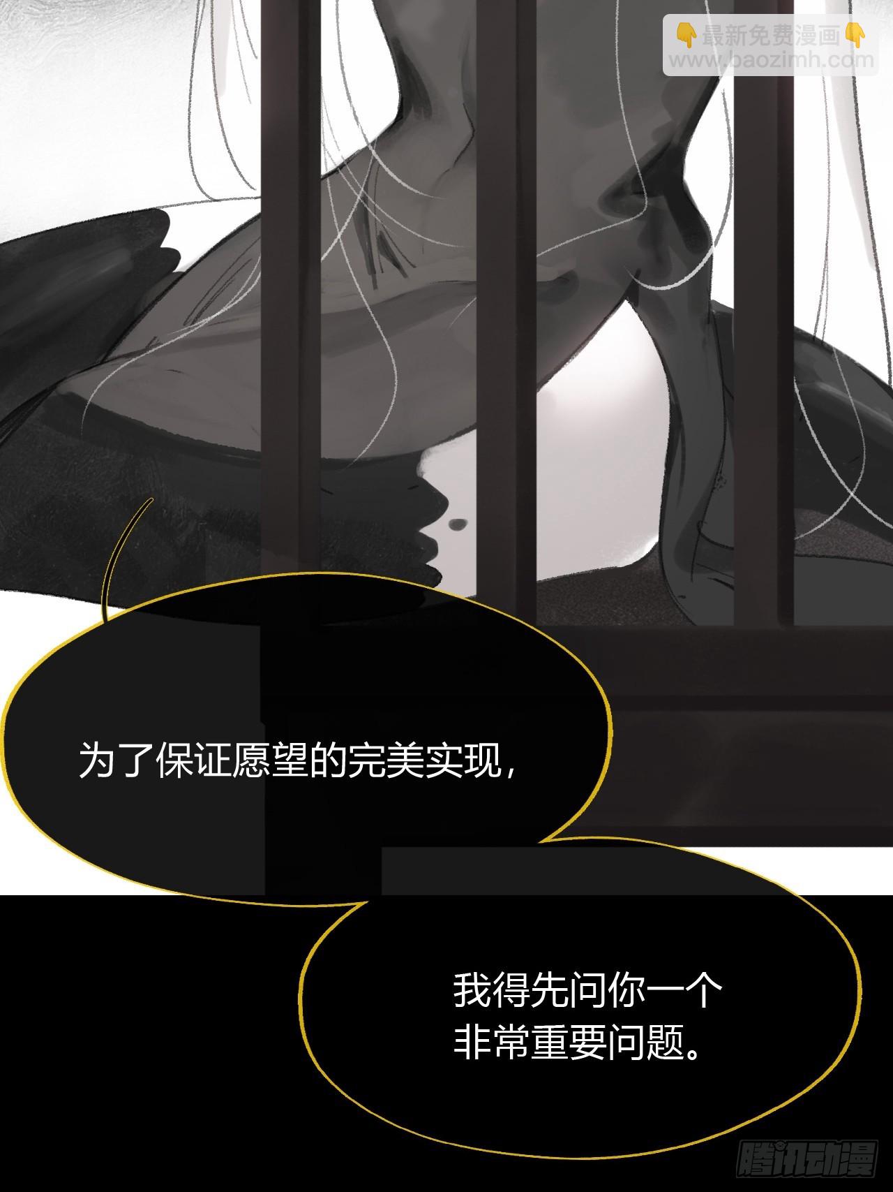 修道院番外3(1/2)-第189话