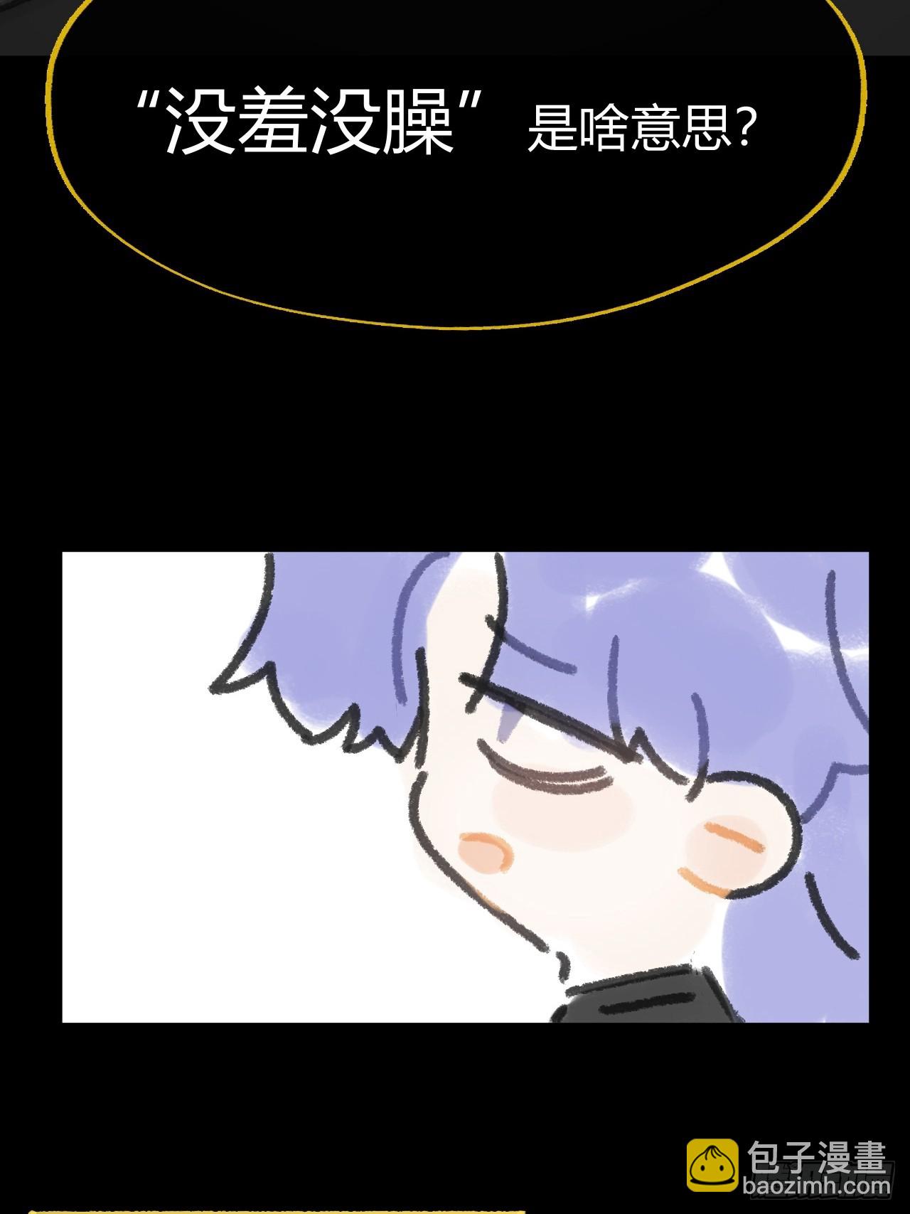 修道院番外3(1/2)-第189话