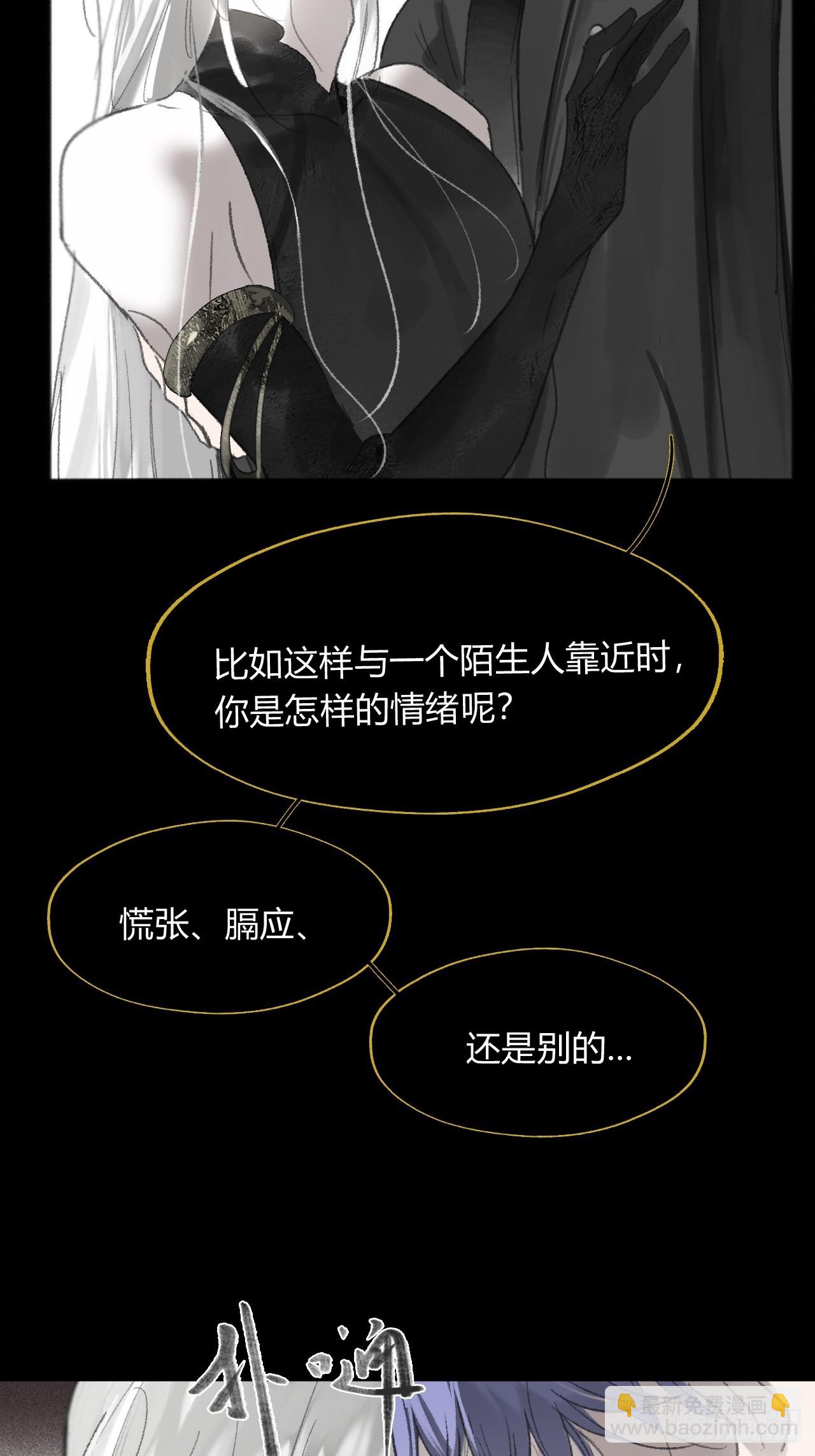 修道院番外3(1/2)-第189话