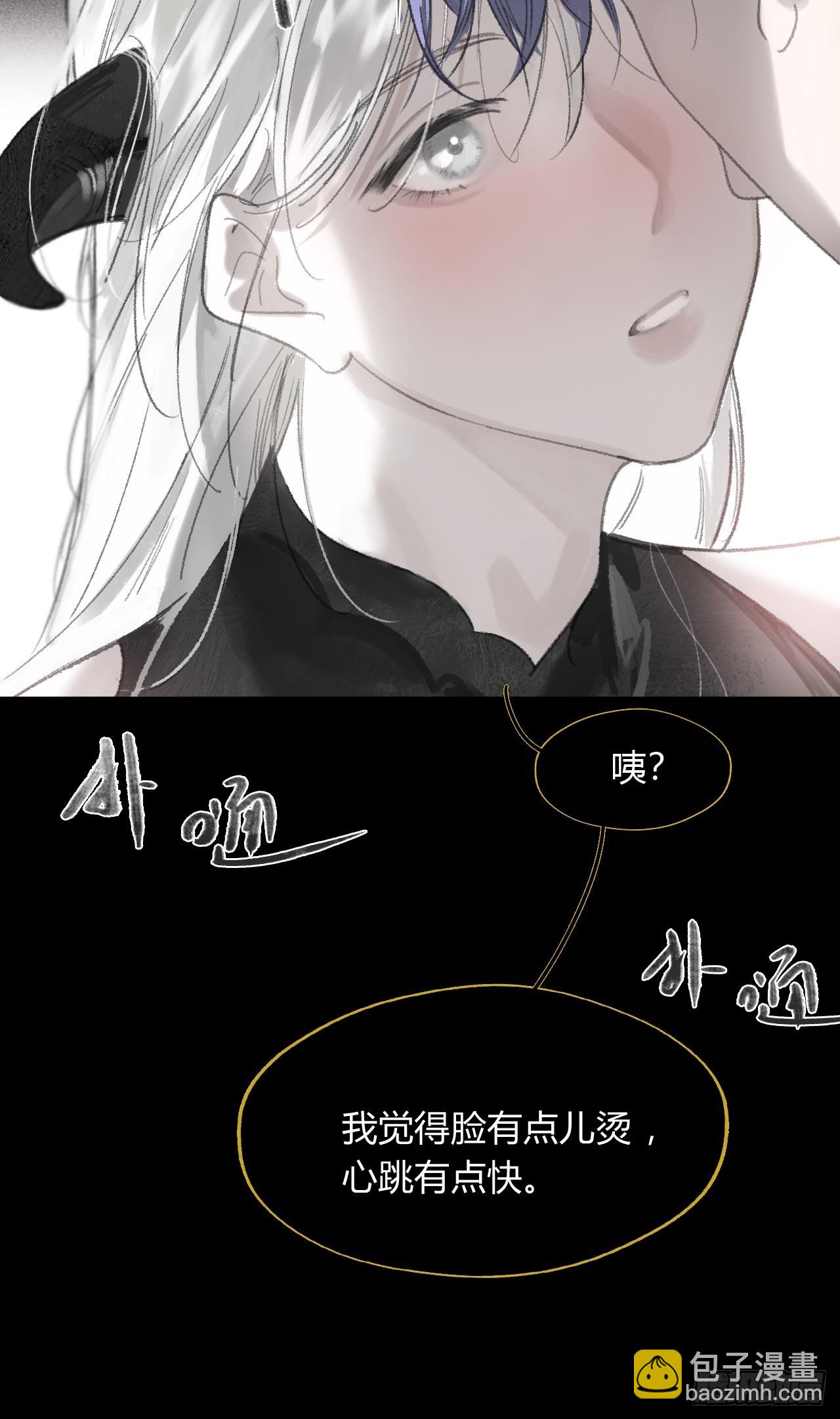 修道院番外3(1/2)-第189话