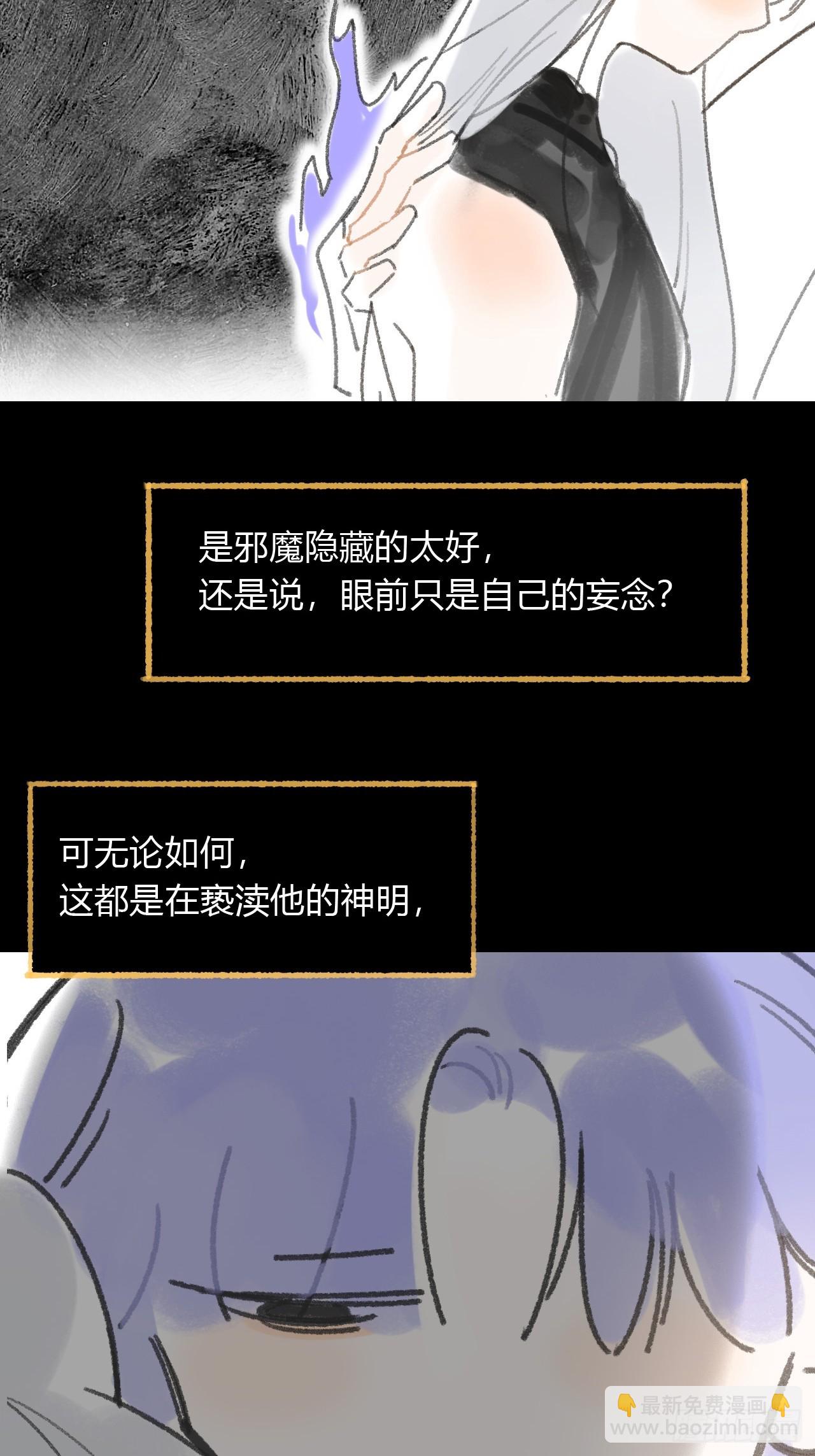 修道院番外3(1/2)-第189话