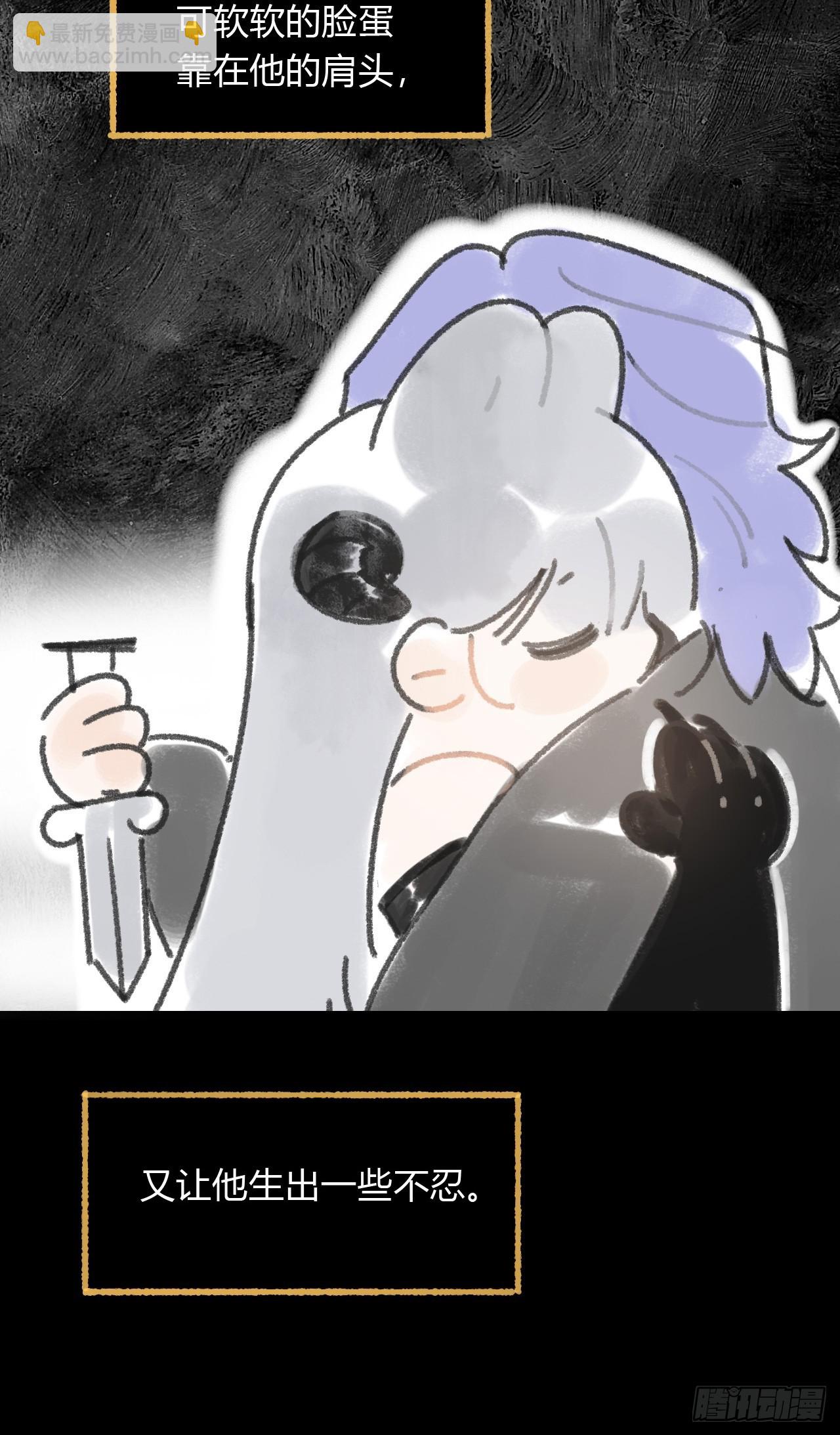 修道院番外3(1/2)-第189话