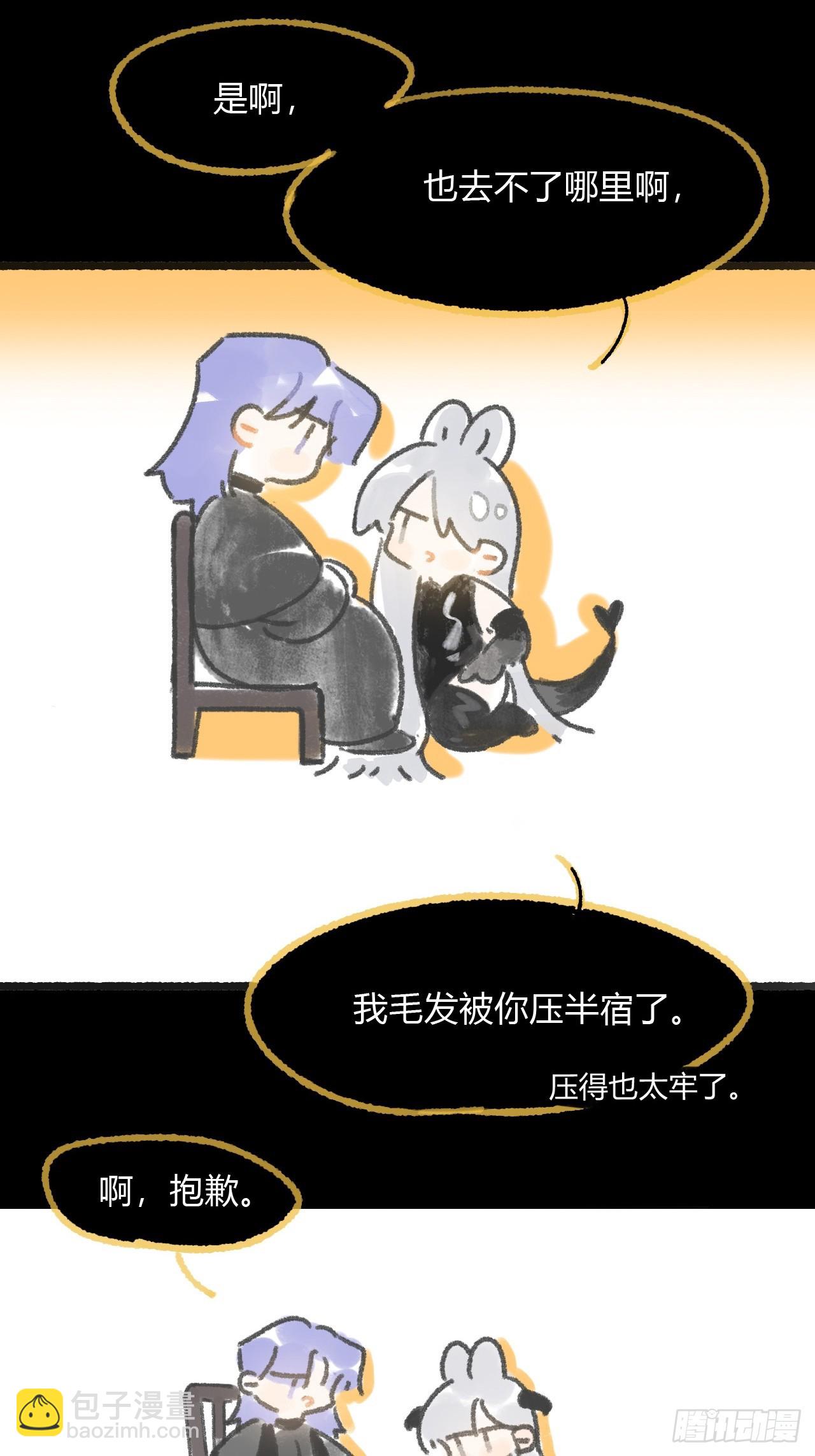 修道院番外3(1/2)-第189话