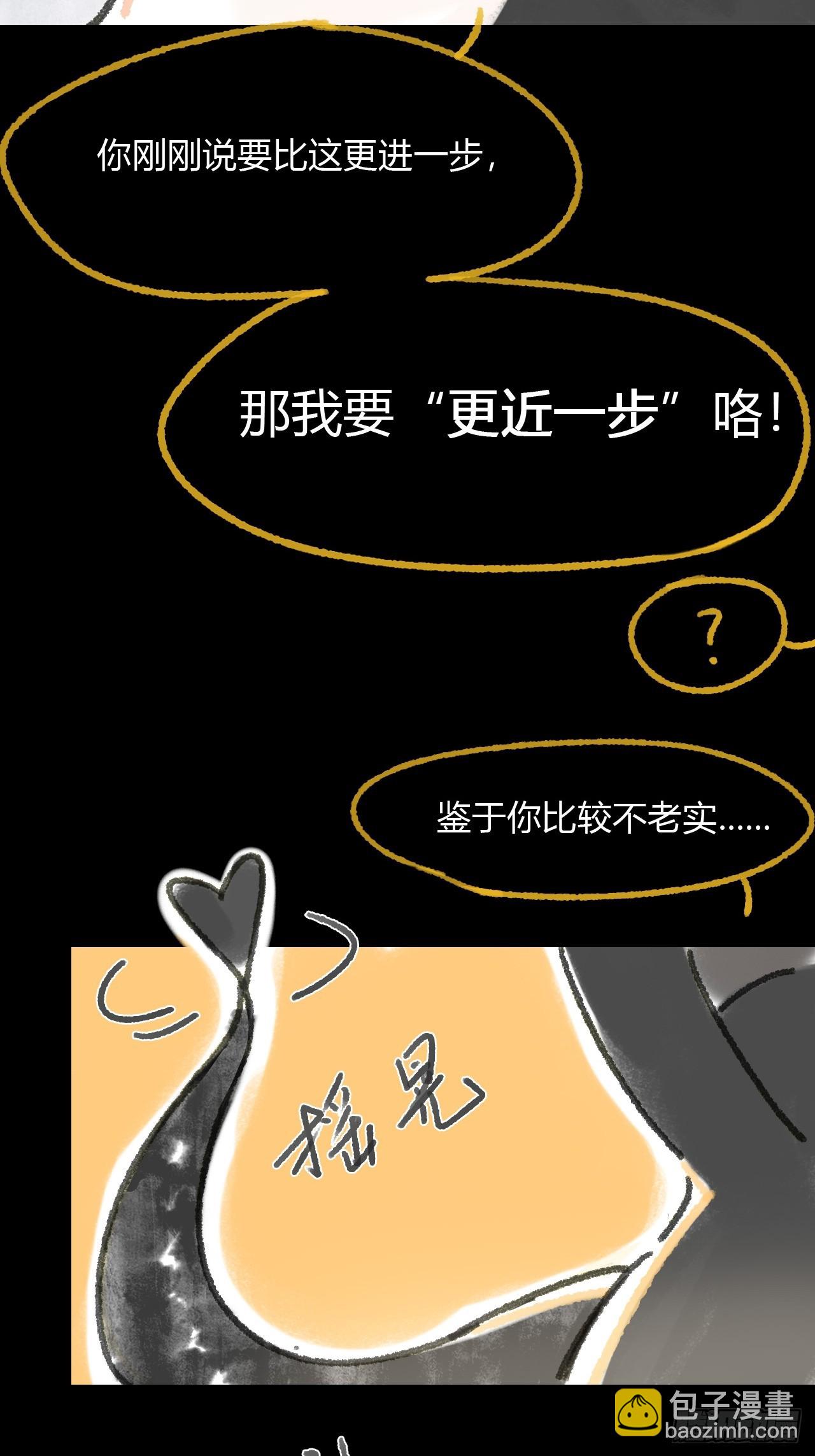 修道院番外3(1/2)-第189话