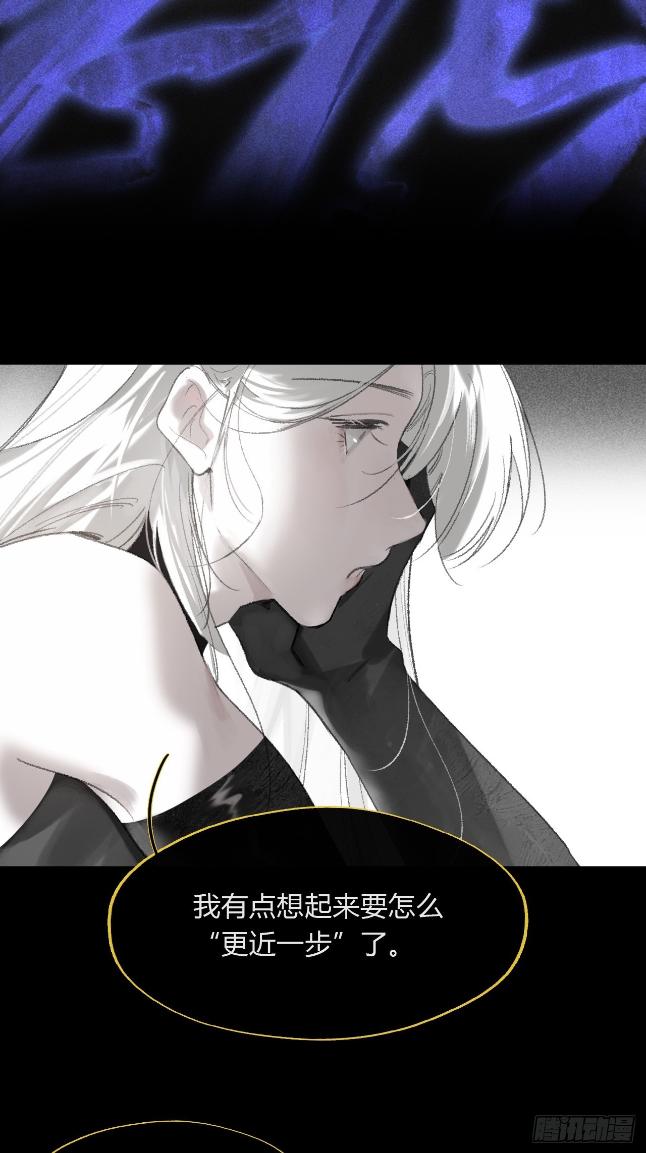 修道院番外3(1/2)-第189话