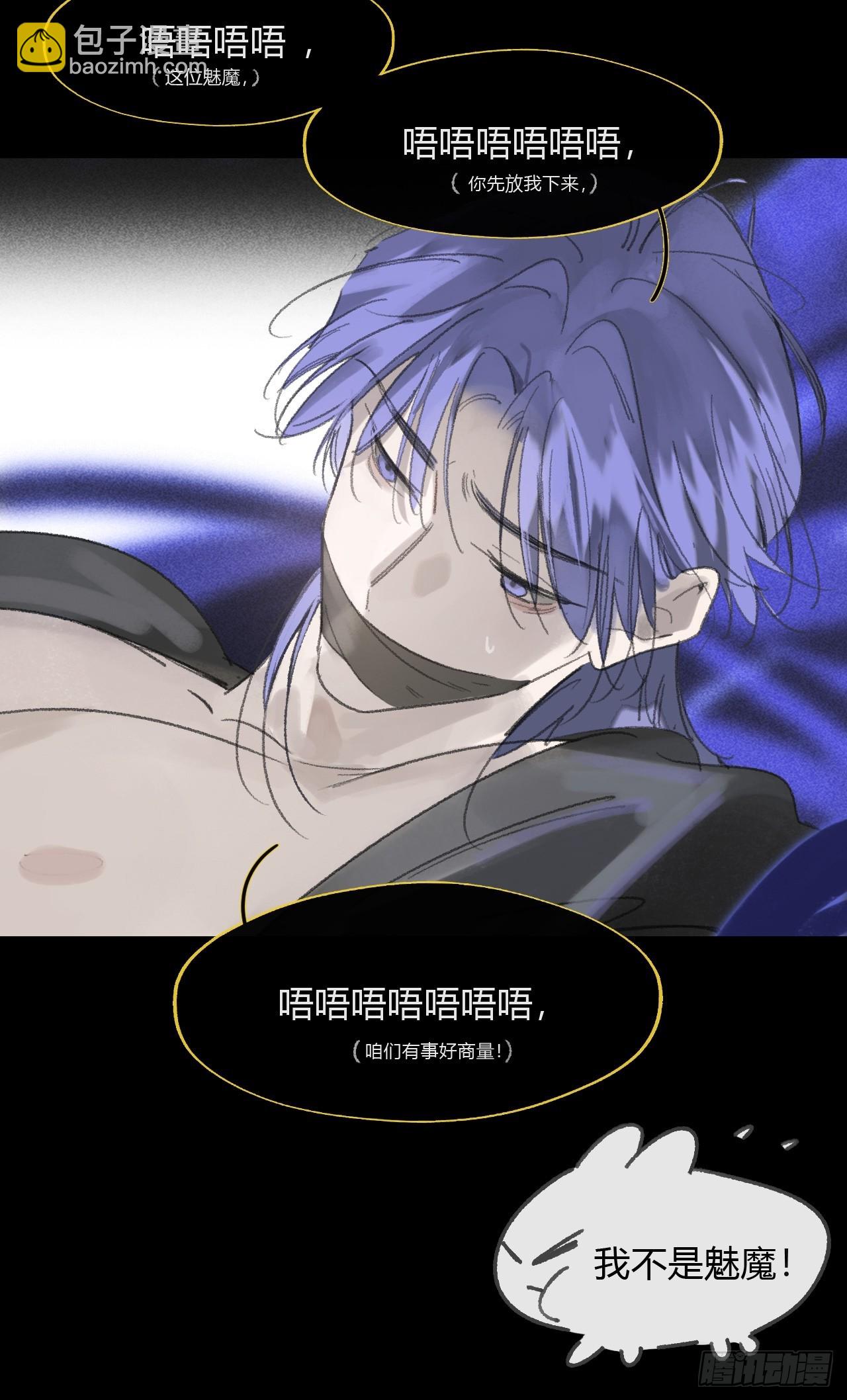 修道院番外3(1/2)-第189话