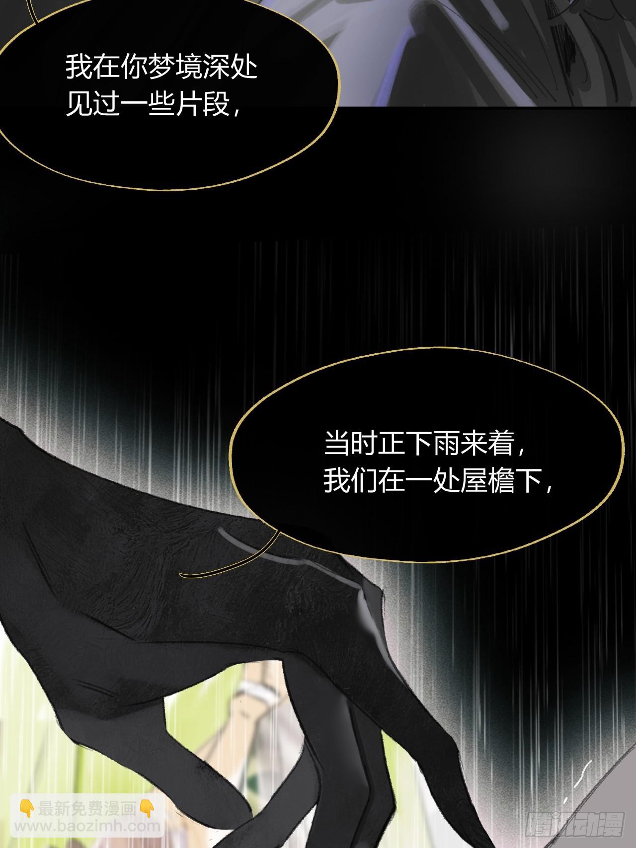 修道院番外3(1/2)-第189话