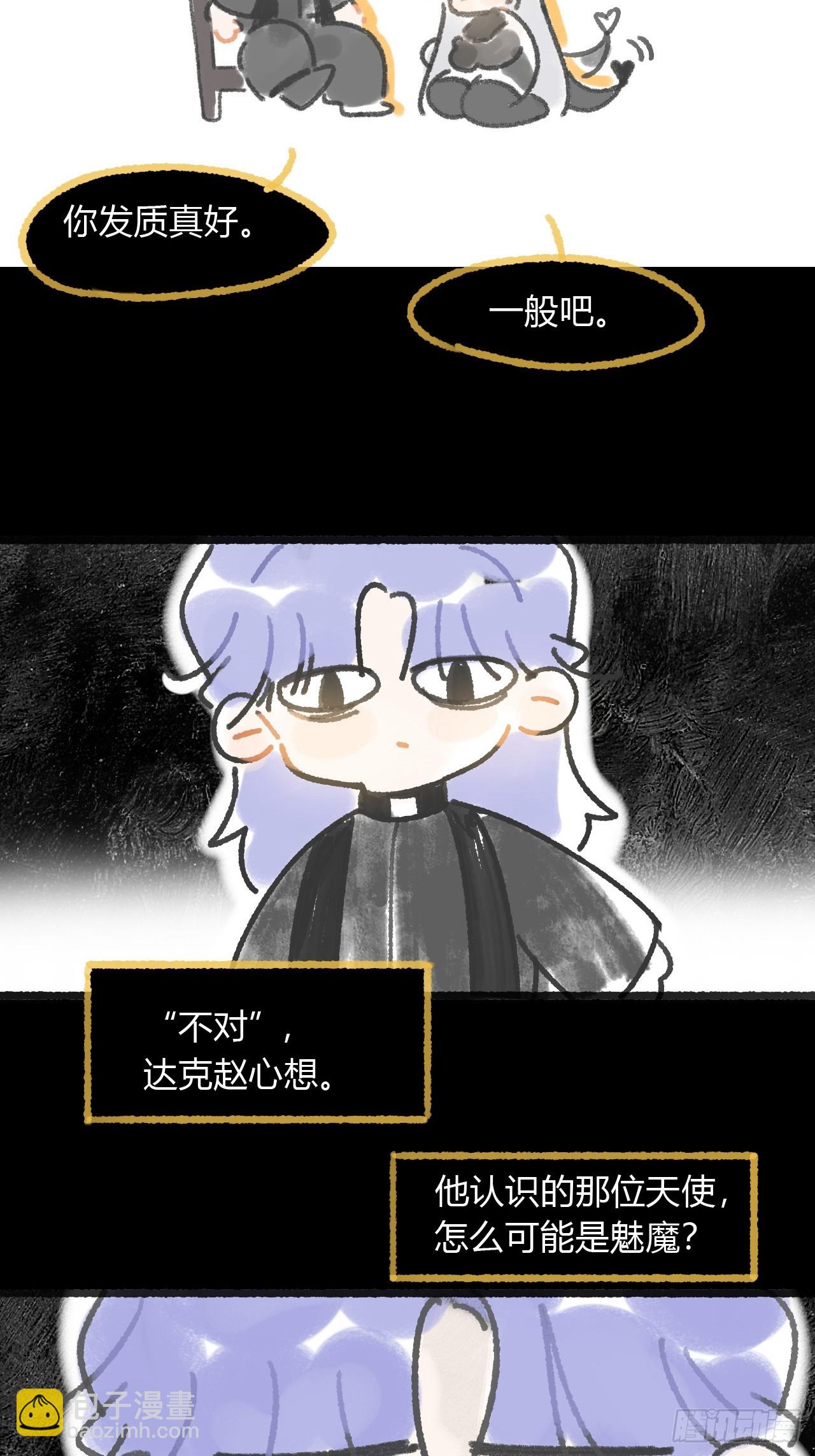 修道院番外3(1/2)-第189话