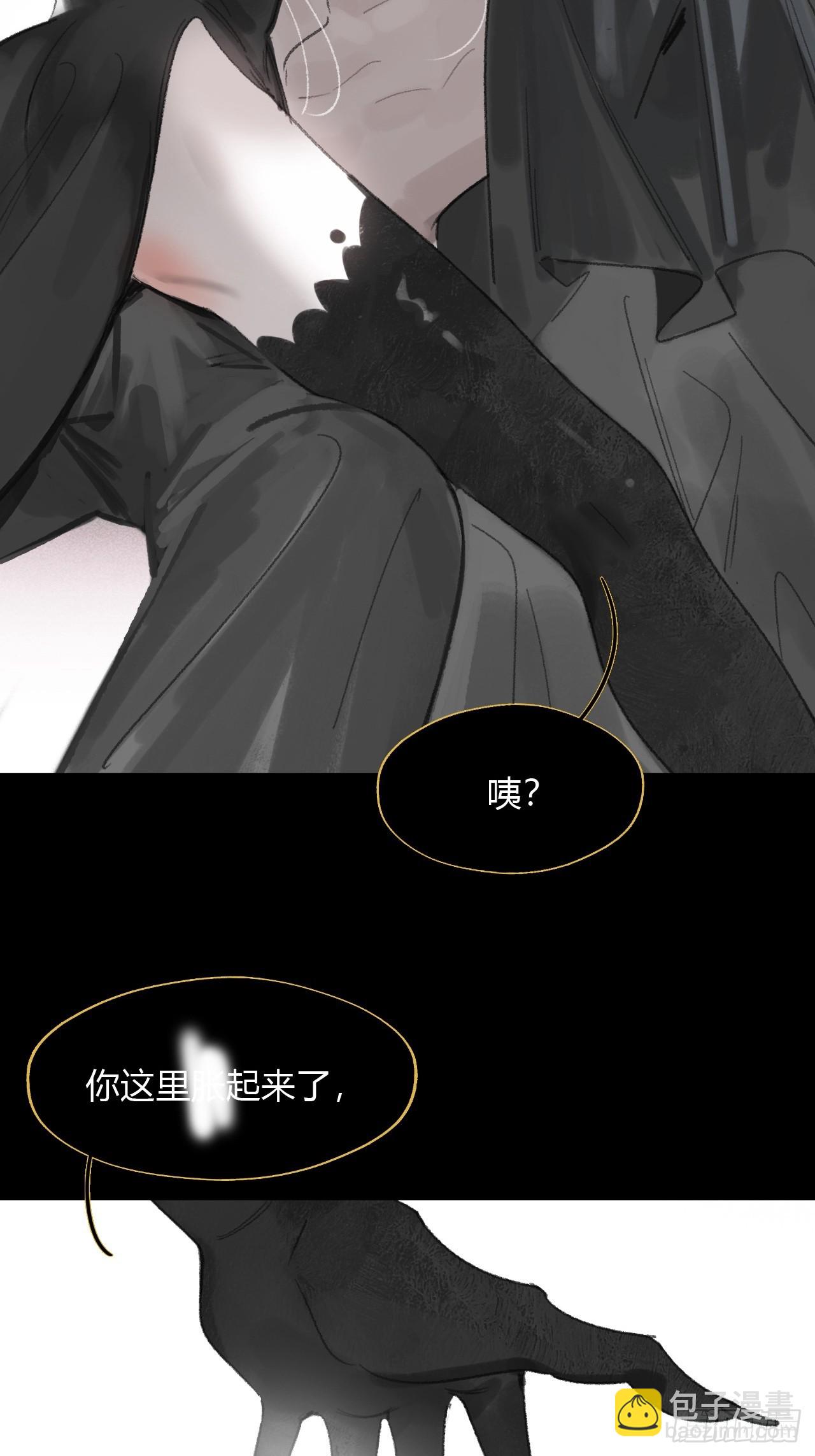 修道院番外3(1/2)-第189话