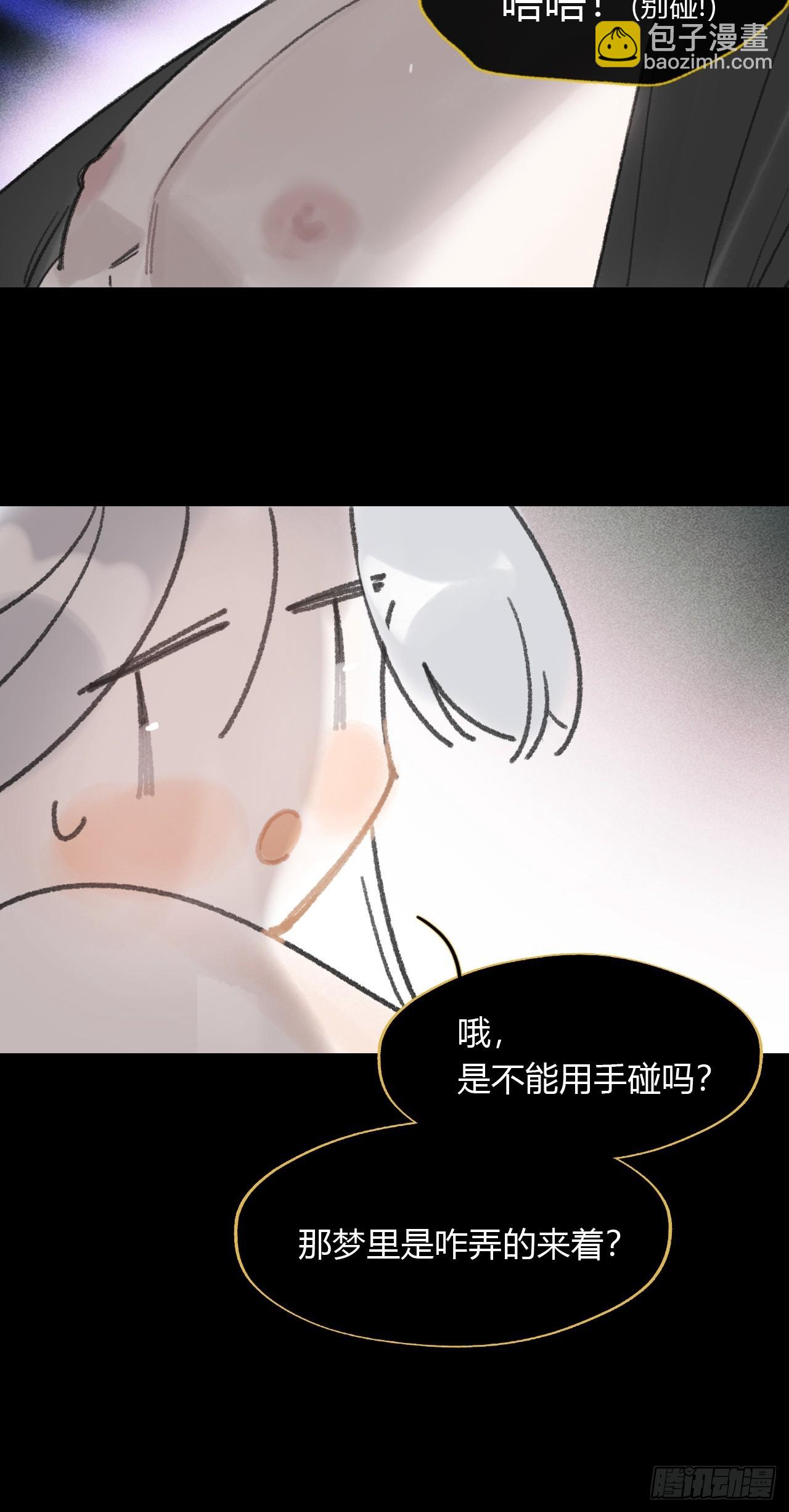 修道院番外3(1/2)-第189话