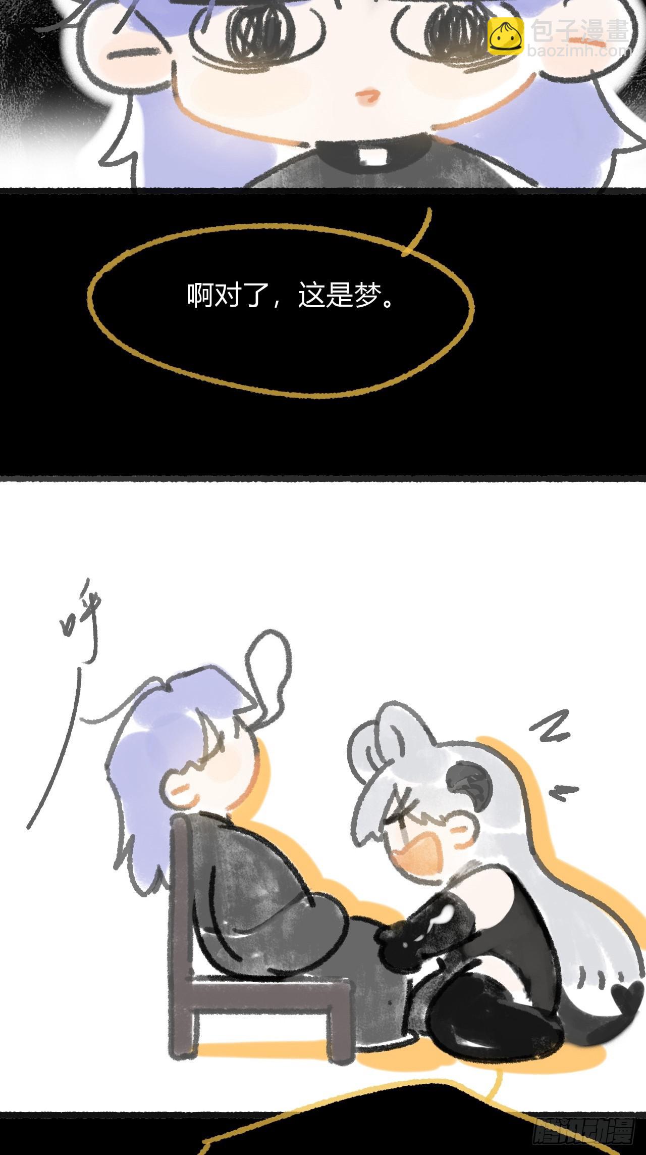 修道院番外3(1/2)-第189话