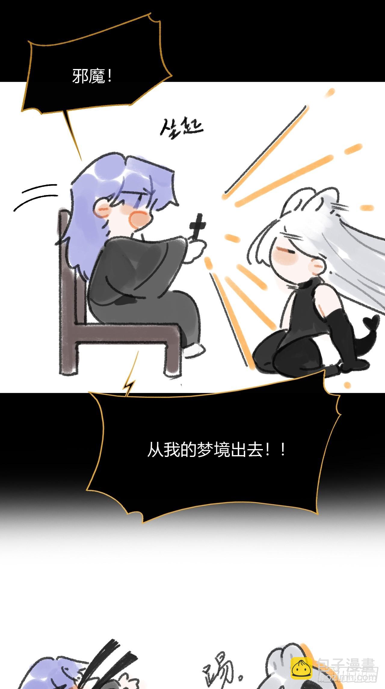 修道院番外3(1/2)-第189话